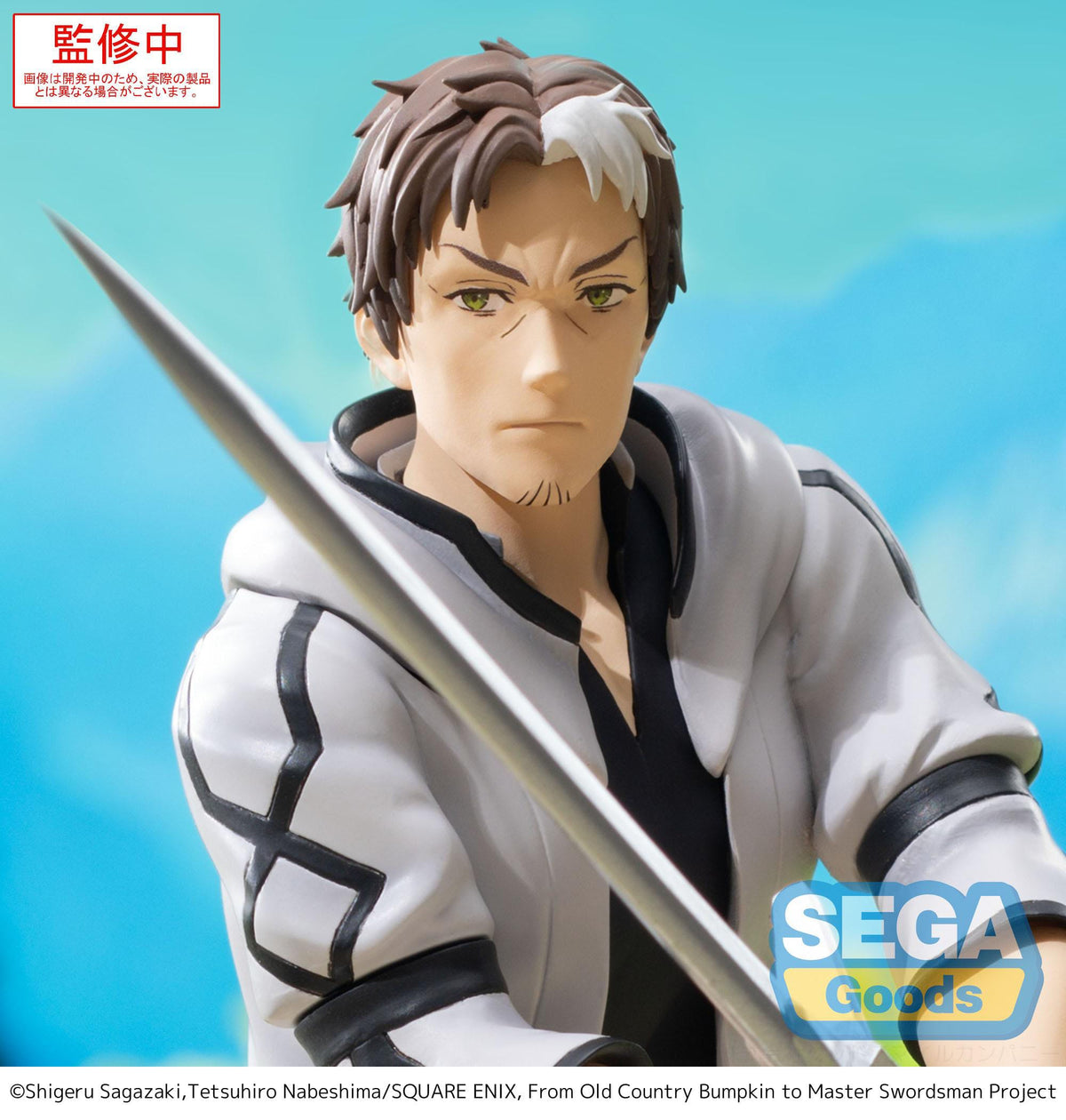 From Old Country Bumpkin to Master Swordsman - Beryl Gardenant - PM Figur (SEGA)