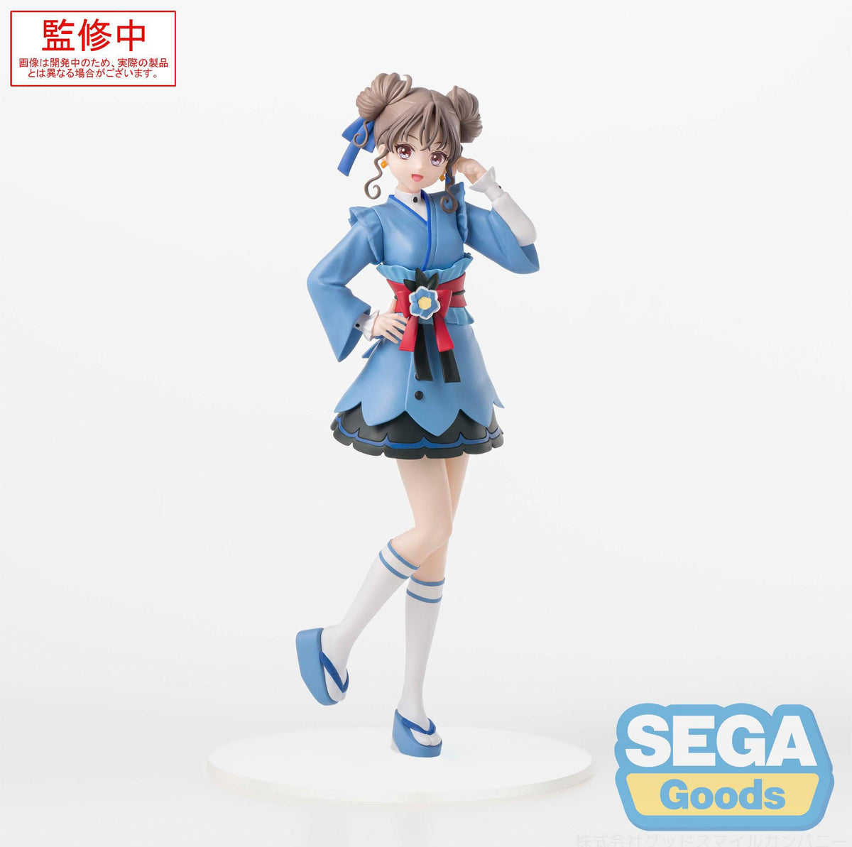 Maebashi Witches - Mai Kamiizumi - Desktop x Decorate Collections Figur (SEGA)