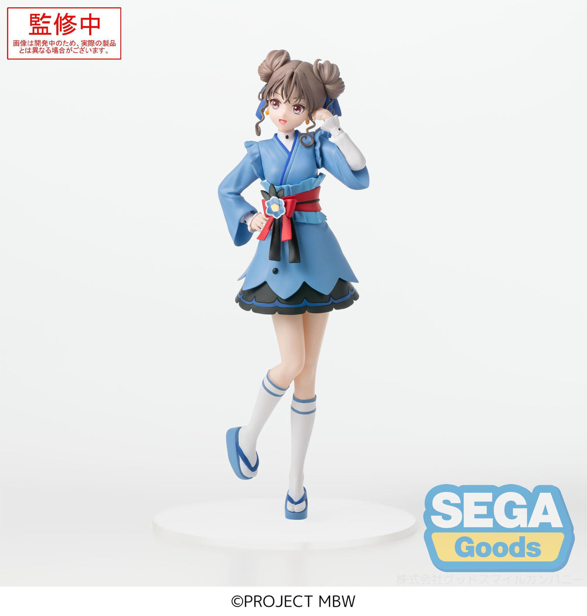 Maebashi Witches - Mai Kamiizumi - Desktop x Decorate Collections Figur (SEGA)