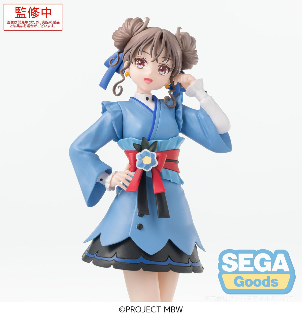 Maebashi Witches - Mai Kamiizumi - Desktop x Decorate Collections Figur (SEGA)