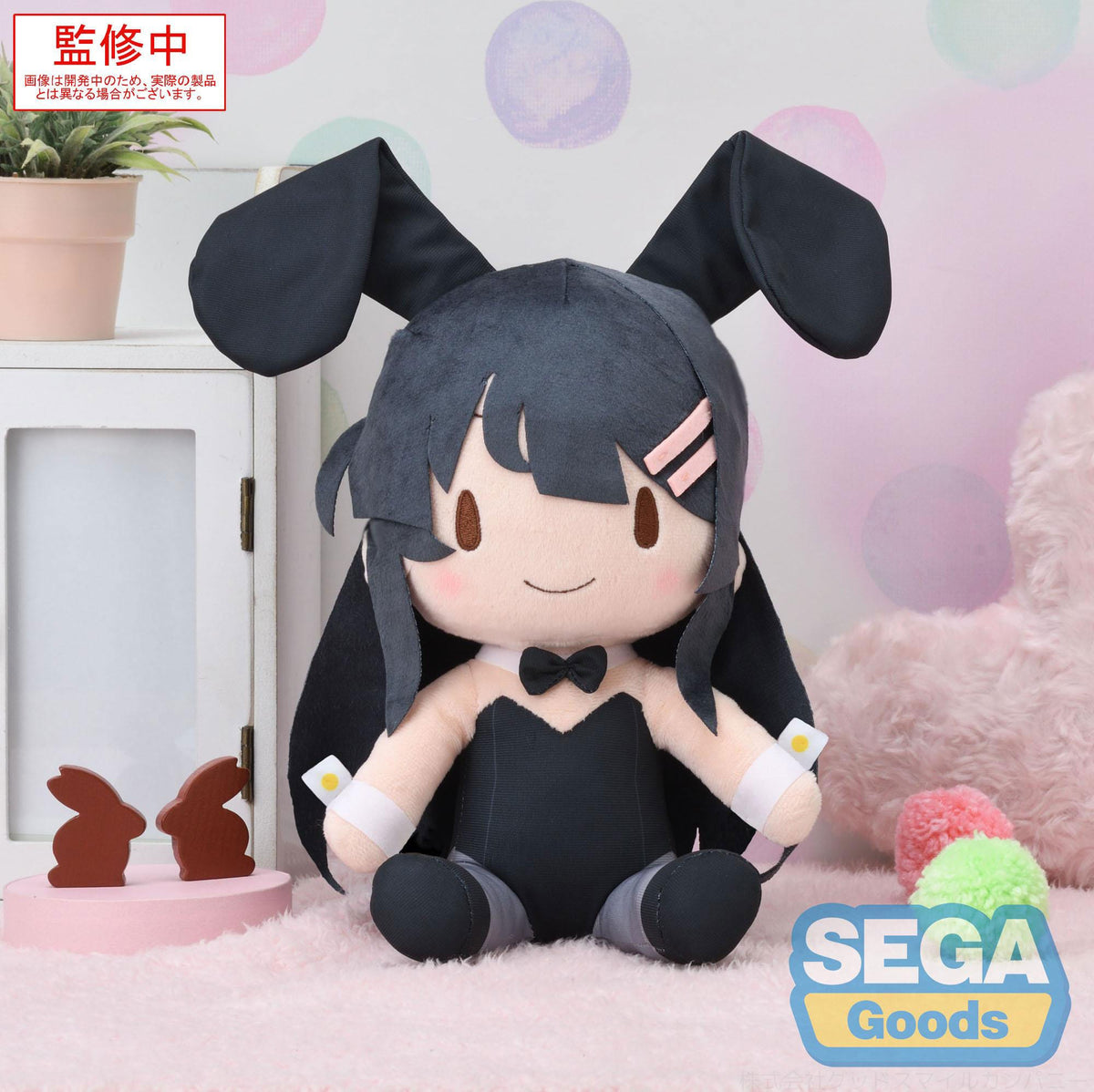 Rascal Does Not Dream Series - Mai Sakurajima - Fuwa Petit Plüschfigur (SEGA)