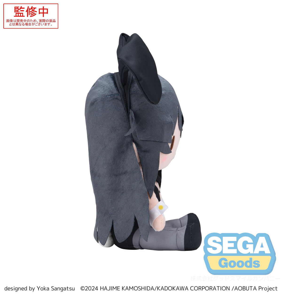 Rascal Does Not Dream Series - Mai Sakurajima - Fuwa Petit Plüschfigur (SEGA)
