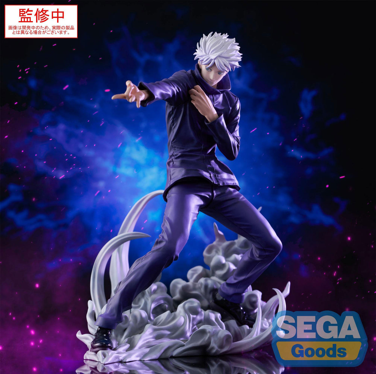 Jujutsu Kaisen - Satoru Gojo - Hollow Purple Kyoshiki Murasaki Luminasta Figur (SEGA)