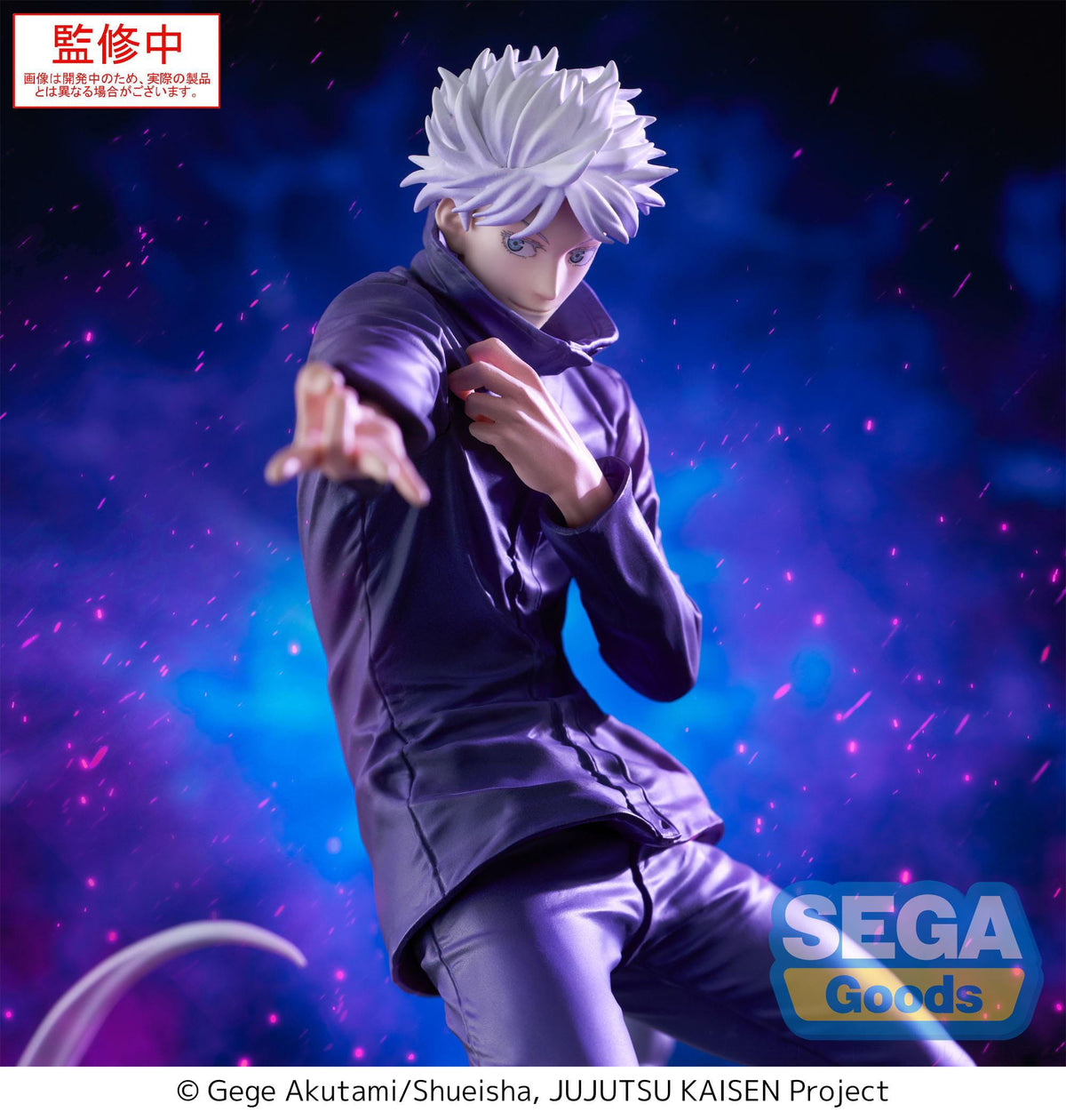 Jujutsu Kaisen - Satoru Gojo - Hollow Purple Kyoshiki Murasaki Luminasta Figur (SEGA)