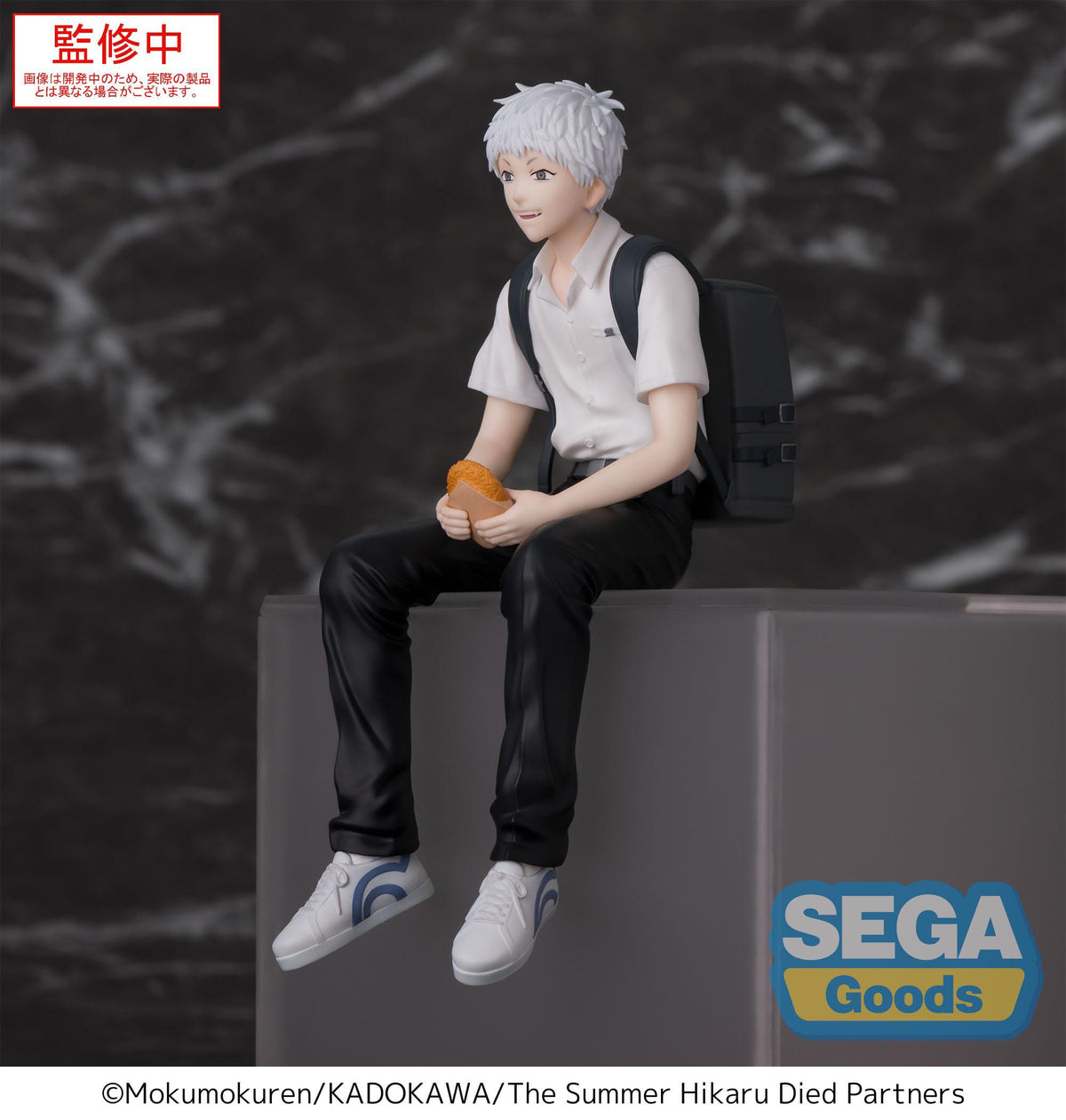 Der Sommer, in dem Hikaru starb - Hikaru - PM Perching Figur (SEGA)