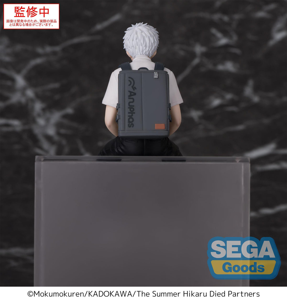 Der Sommer, in dem Hikaru starb - Hikaru - PM Perching Figur (SEGA)