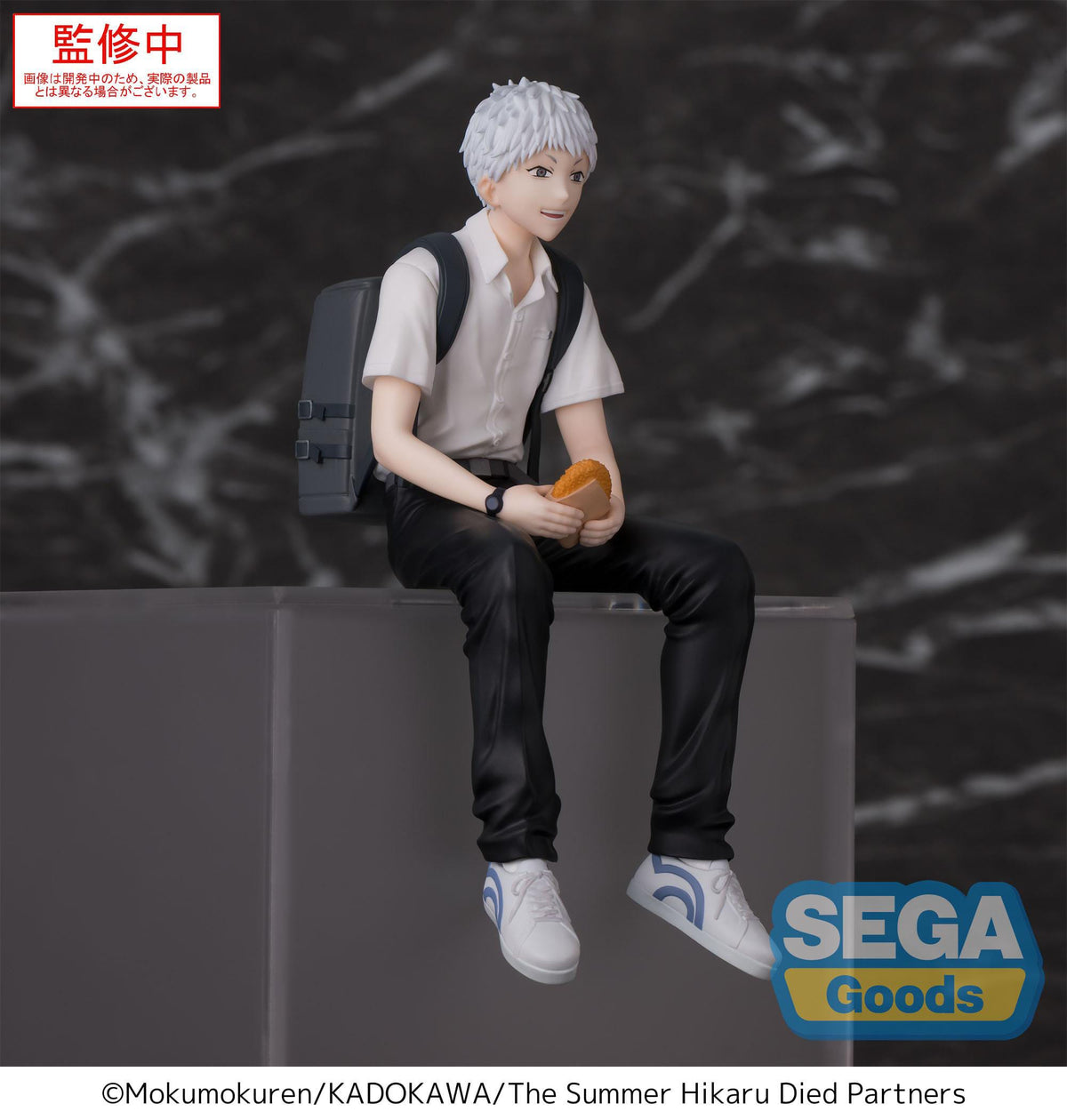 Der Sommer, in dem Hikaru starb - Hikaru - PM Perching Figur (SEGA)