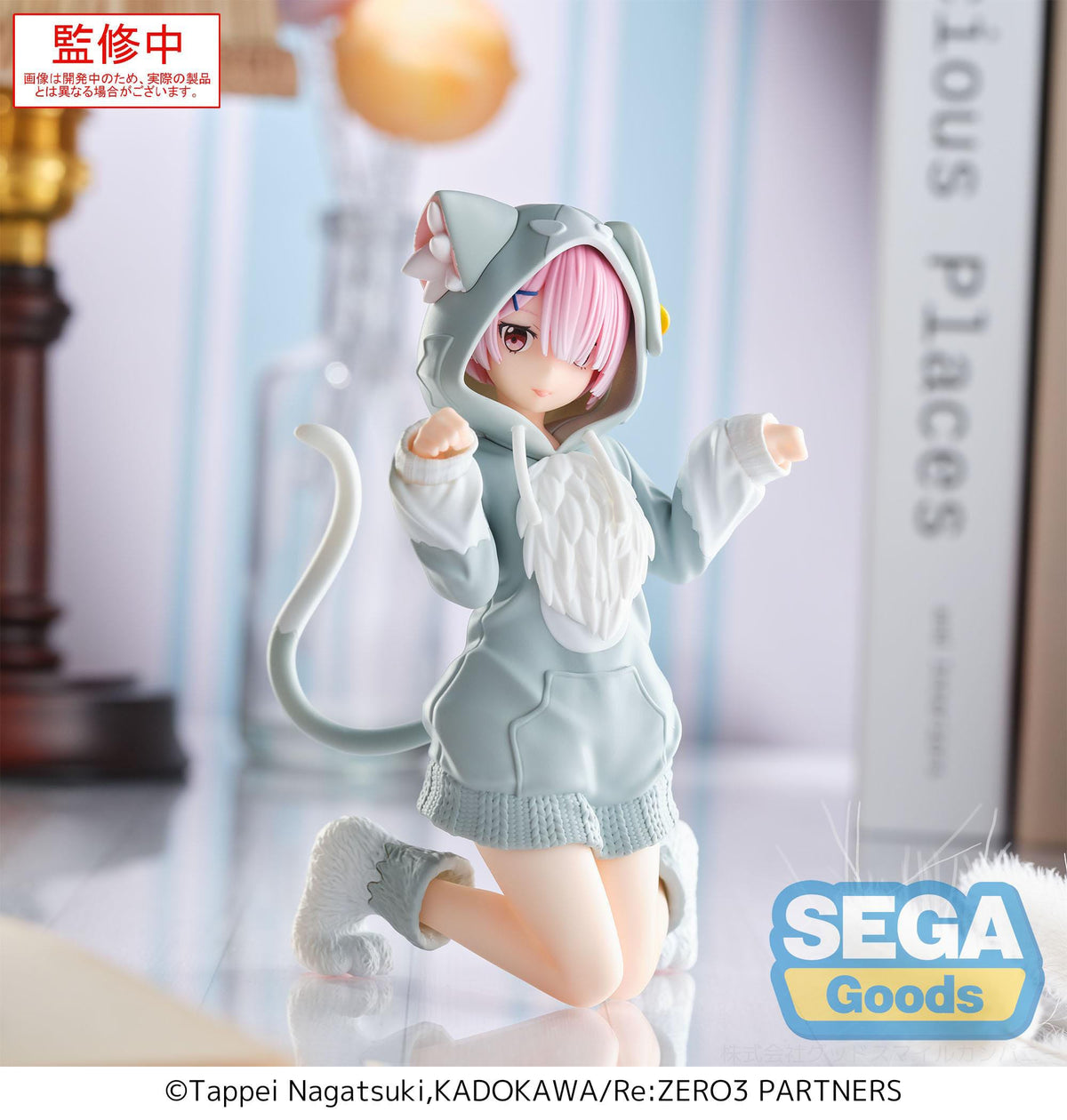 Re: Zero - RAM - Mofumofu Pack Yumemirize figure (Sega)