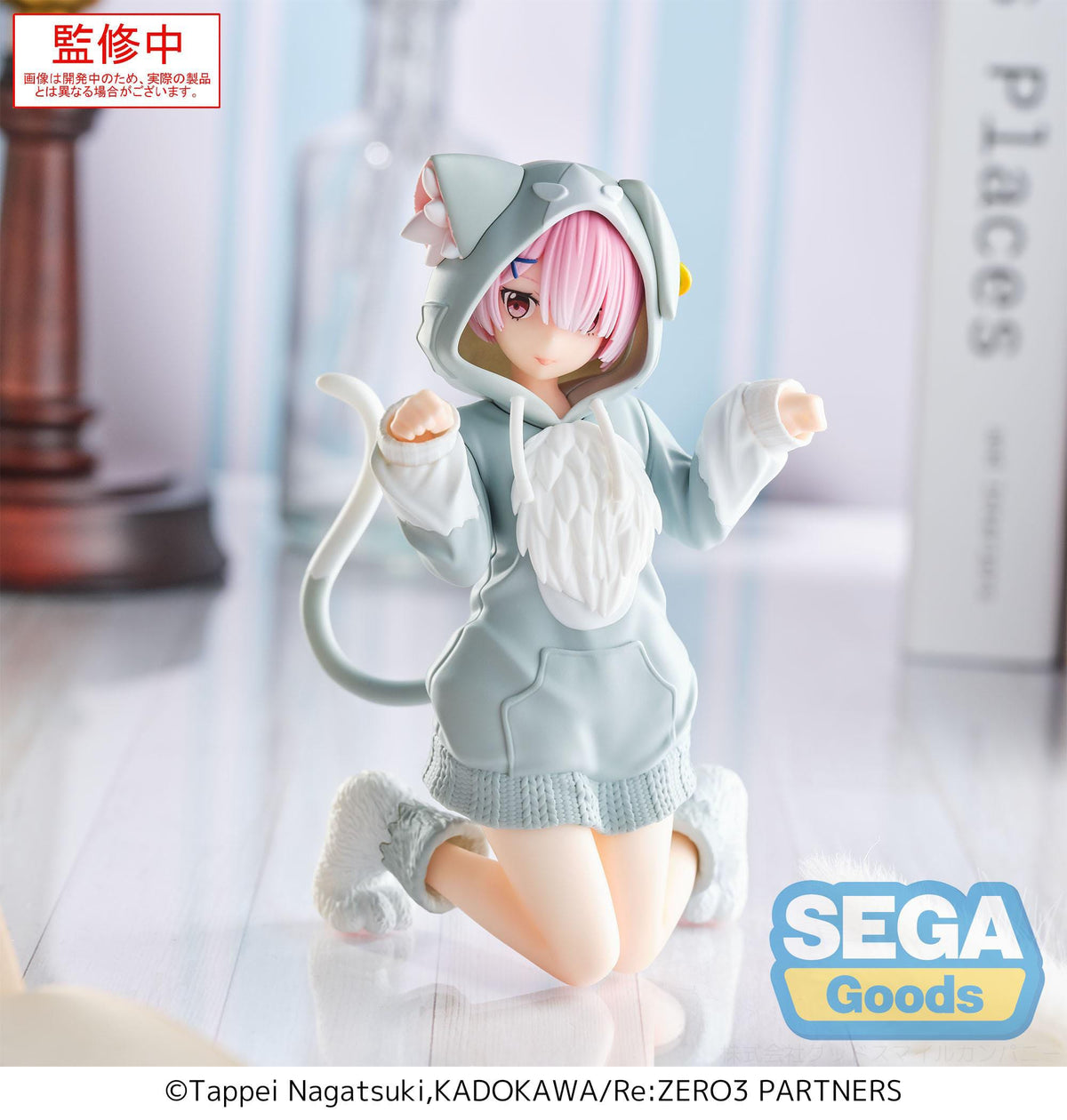 Re: Zero - RAM - Mofumofu Pack Yumemirize figure (Sega)