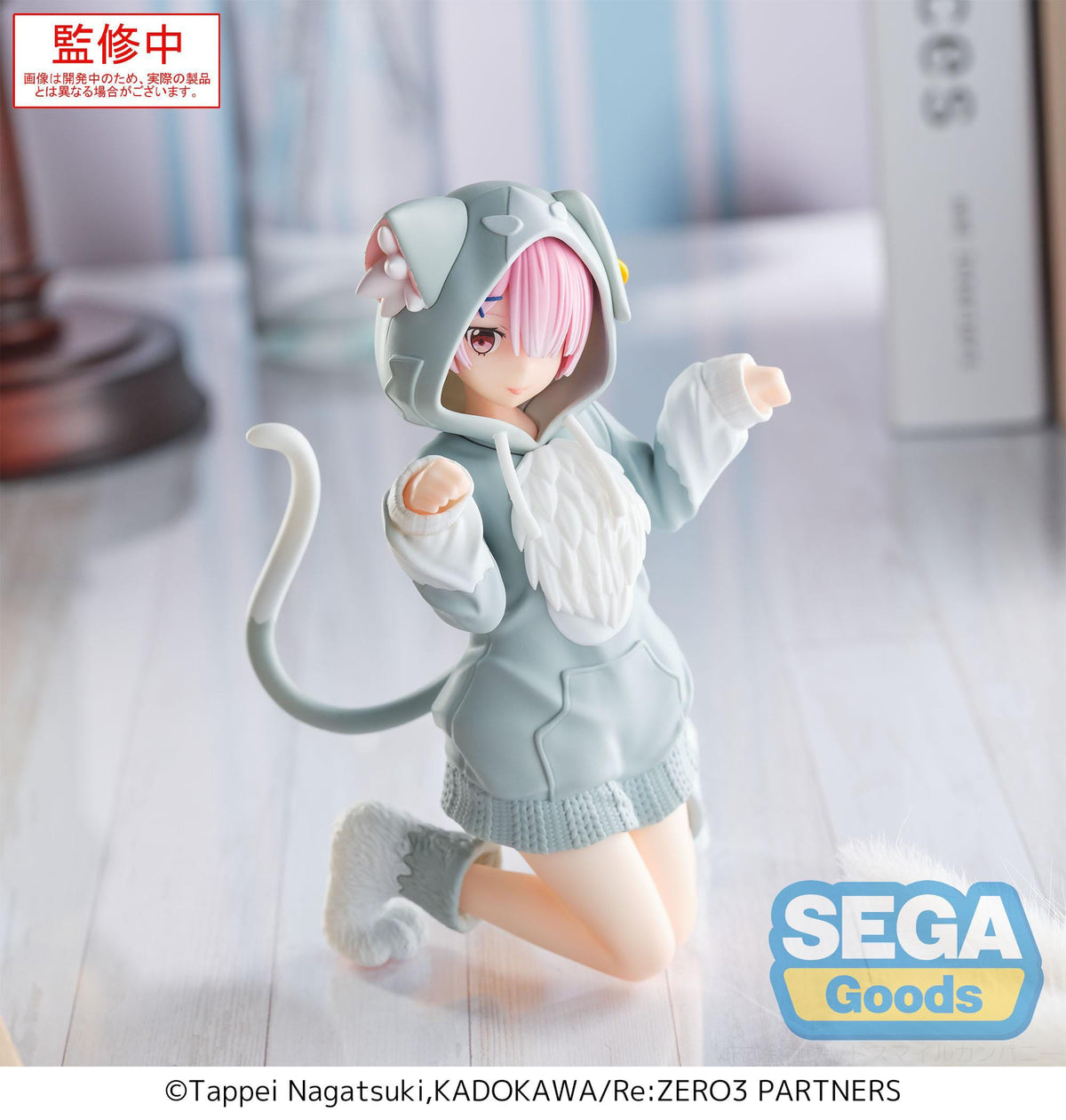 Re: Zero - RAM - Mofumofu Pack Yumemirize figure (Sega)