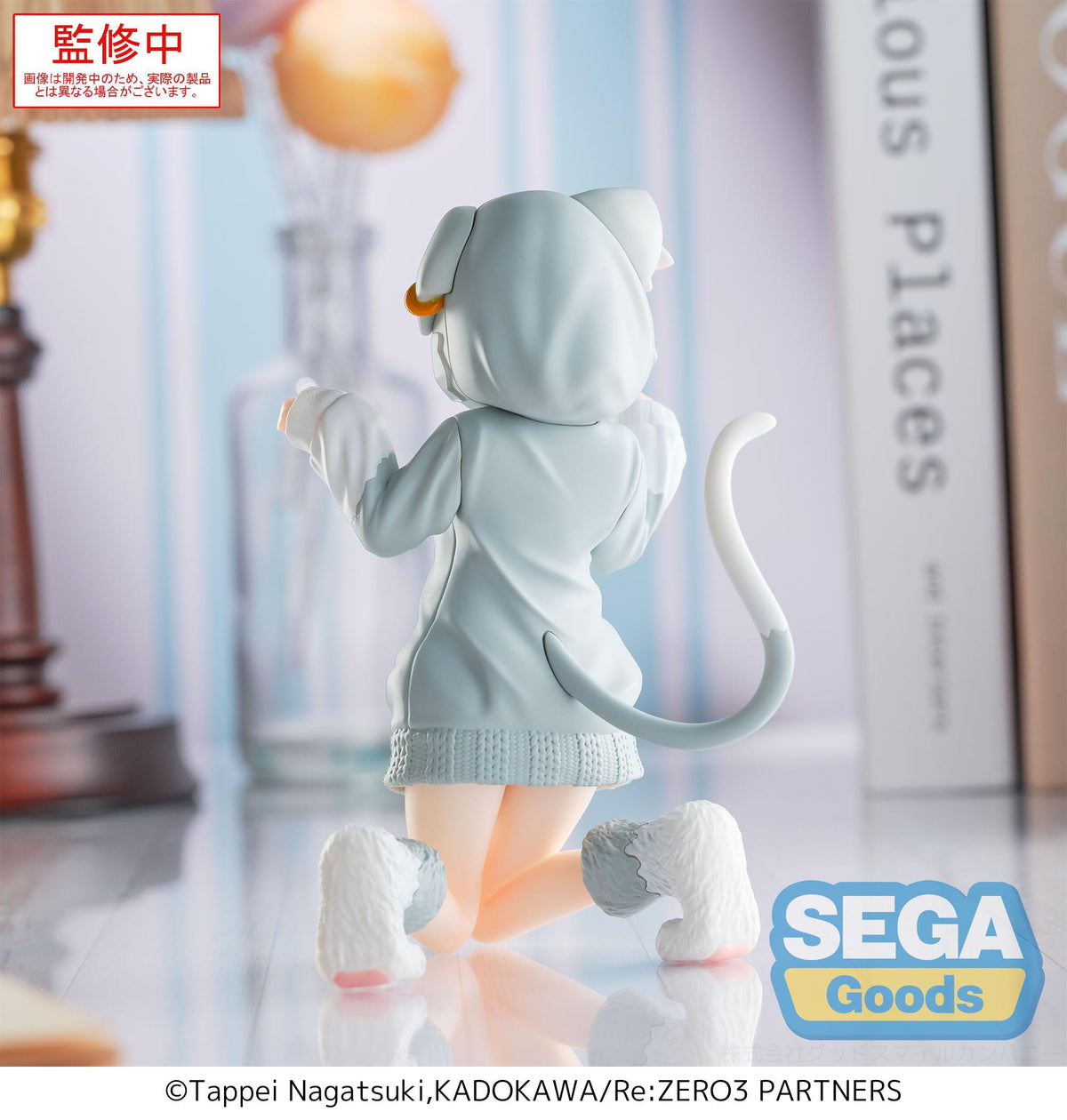 Re: Zero - RAM - Mofumofu Pack Yumemirize figure (Sega)