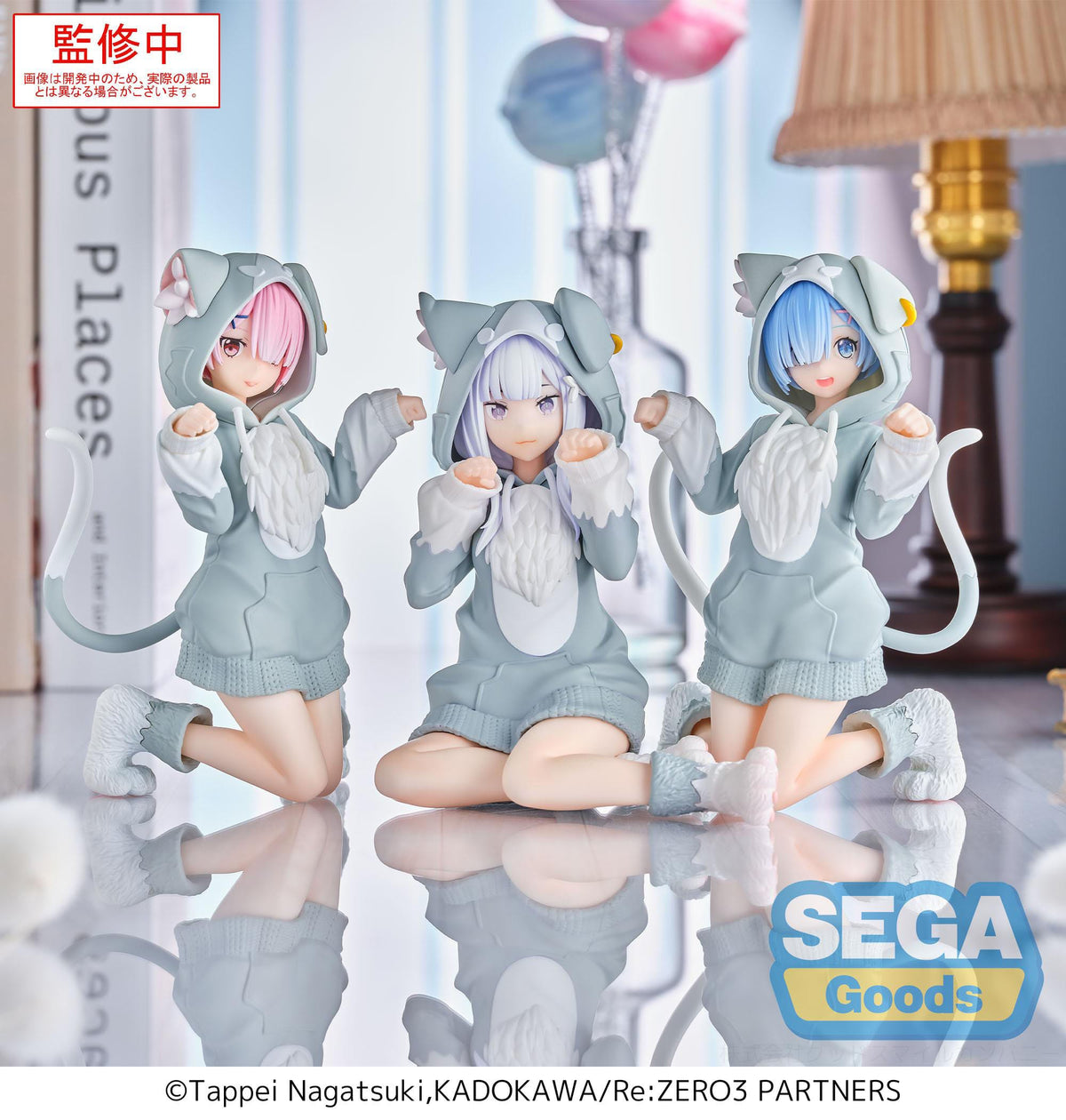 Re: Zero - RAM - Mofumofu Pack Yumemirize figure (Sega)
