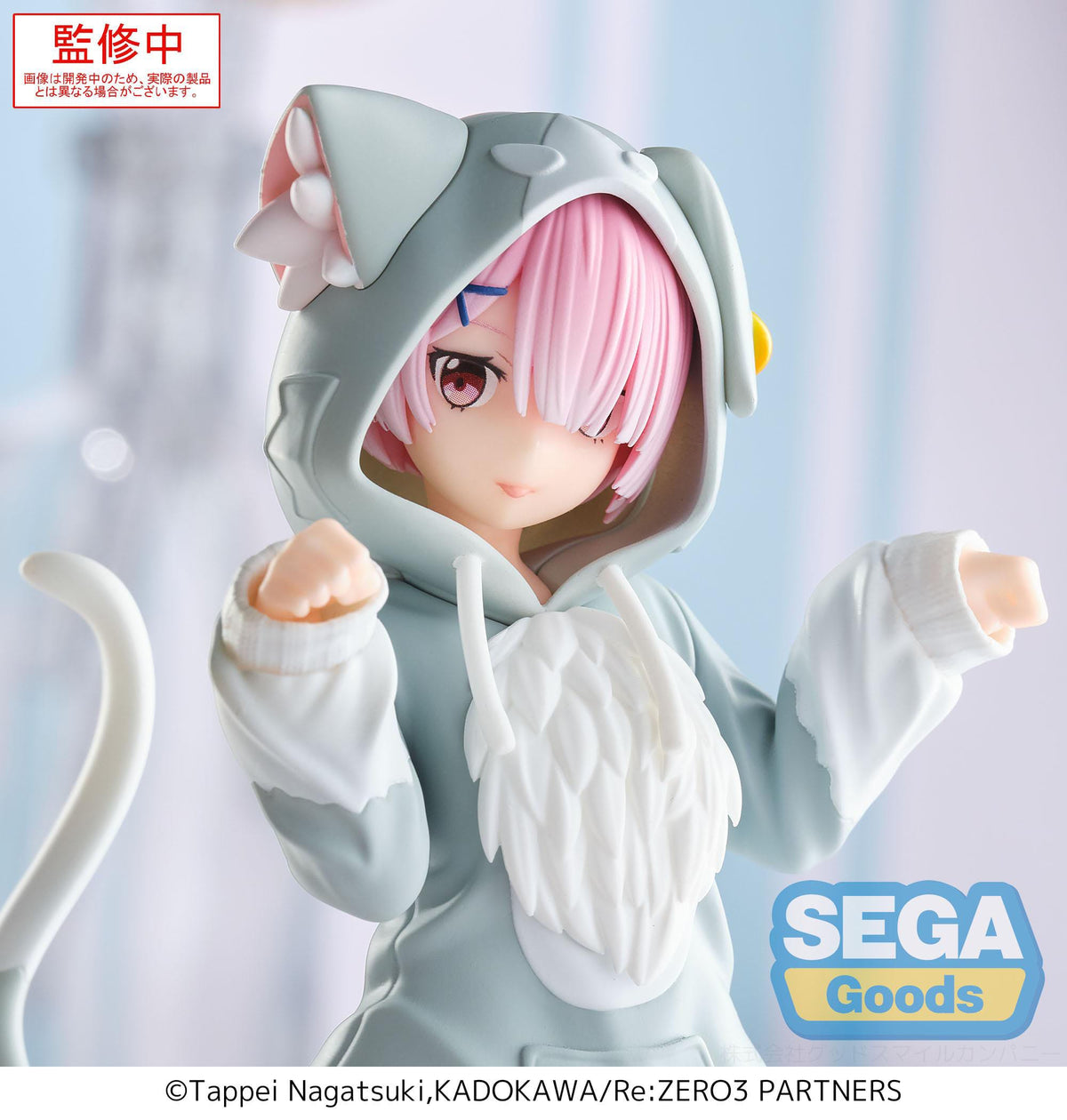 Re: Zero - RAM - Mofumofu Pack Yumemirize figure (Sega)