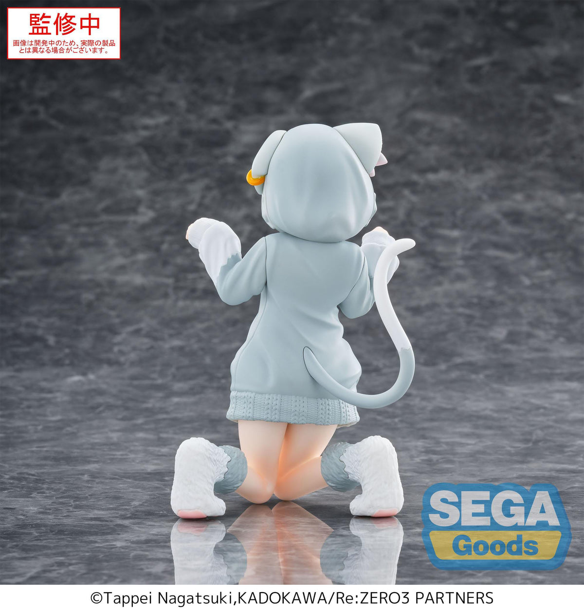 Re: Zero - RAM - Mofumofu Pack Yumemirize figure (Sega)