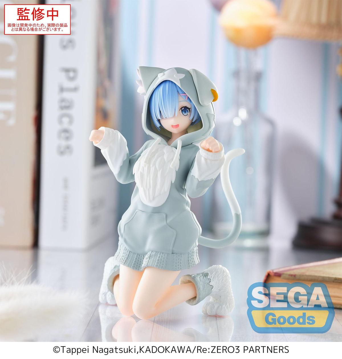 Re: zero - rem - mofumofu pack yumemirize figure (Sega)