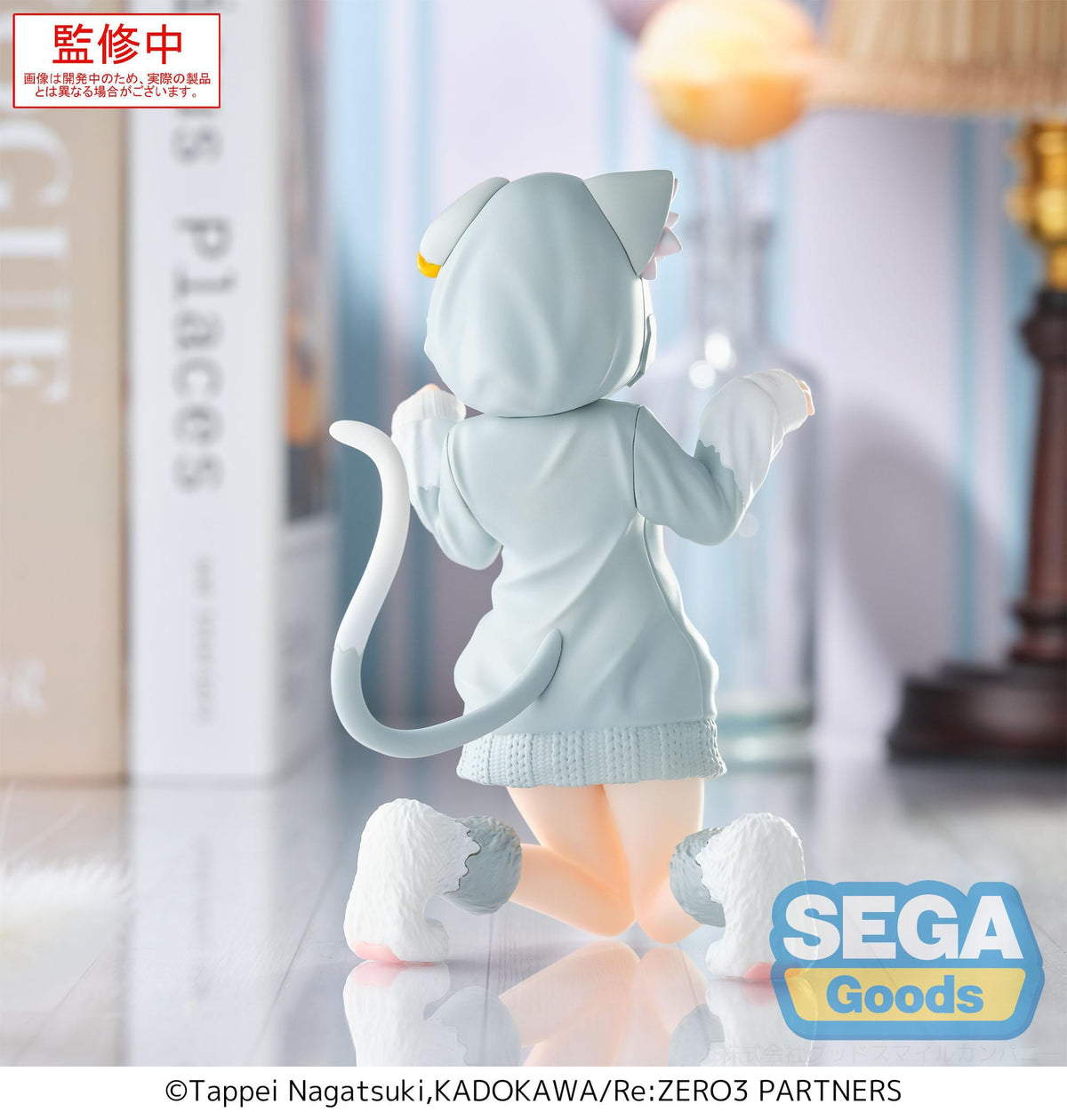 Re: zero - rem - mofumofu pack yumemirize figure (Sega)