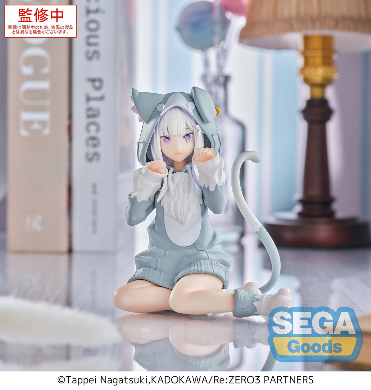Re: Zero - Emilia - Mofumofu Pack Yumemirize figure (Sega)