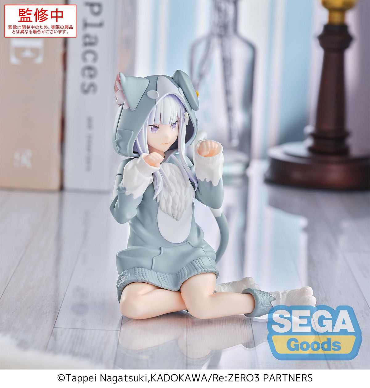 Re: Zero - Emilia - Mofumofu Pack Yumemirize figure (Sega)