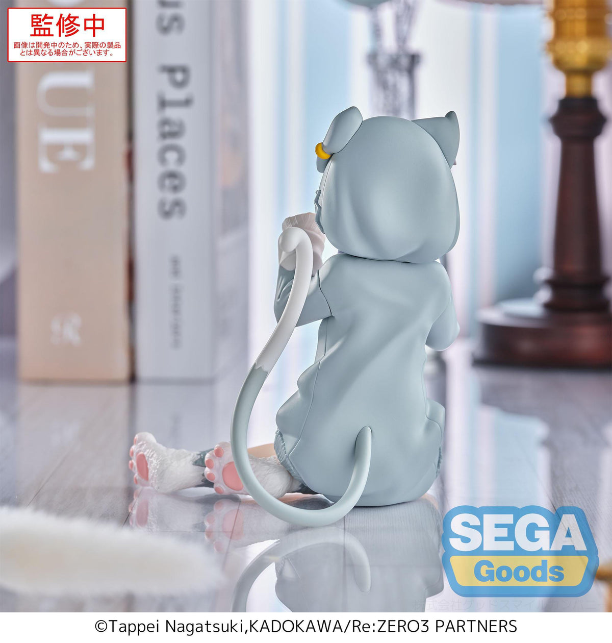 Re: Zero - Emilia - Mofumofu Pack Yumemirize figure (Sega)
