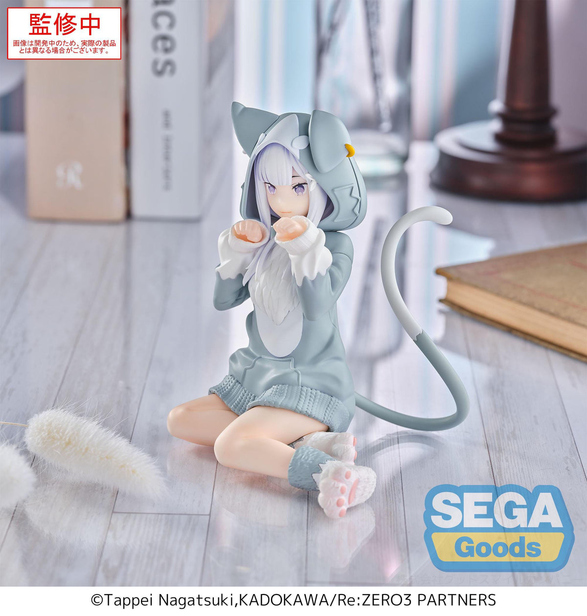 Re: Zero - Emilia - Mofumofu Pack Yumemirize figure (Sega)