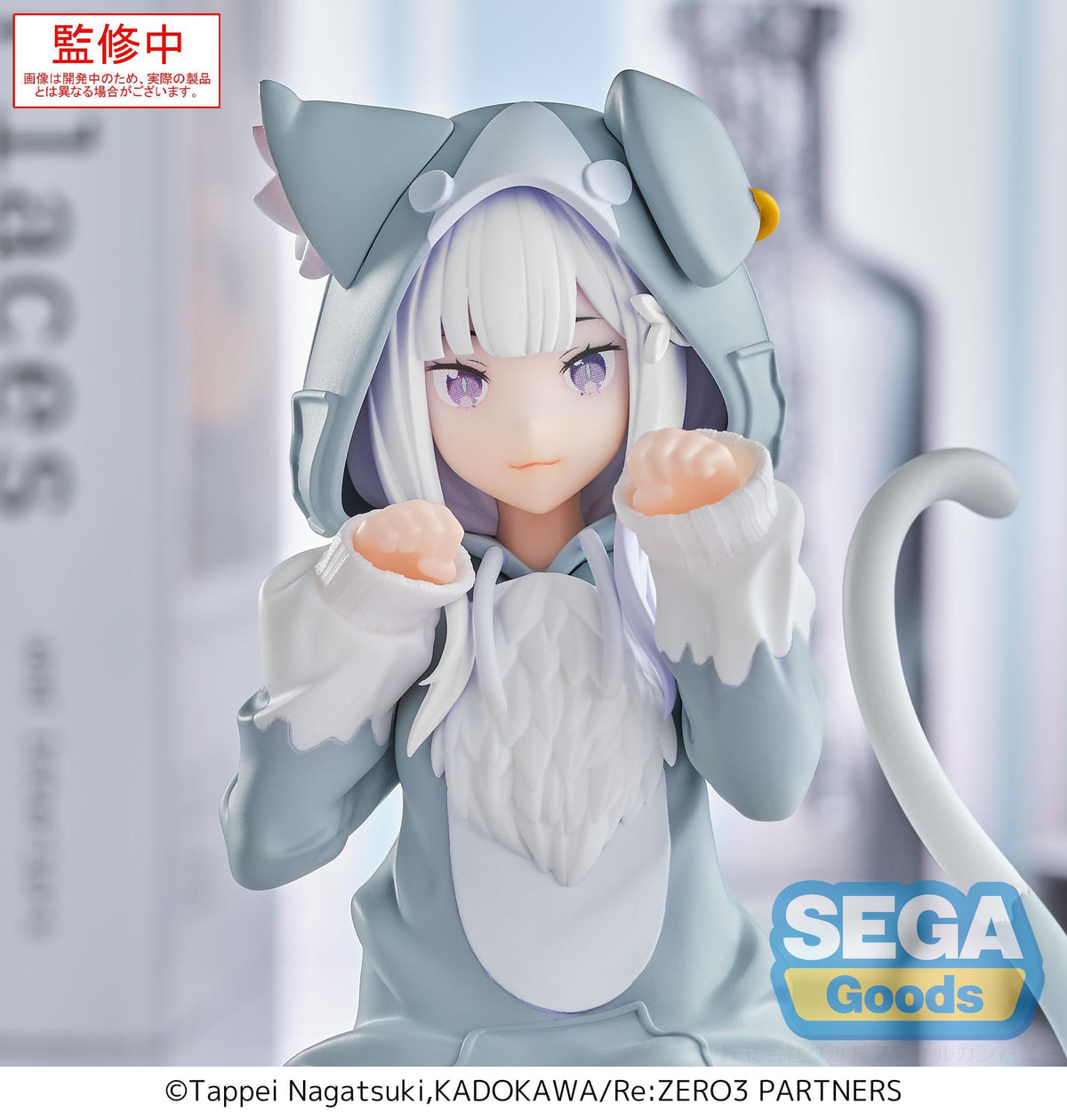 Re: Zero - Emilia - Mofumofu Pack Yumemirize figure (Sega)