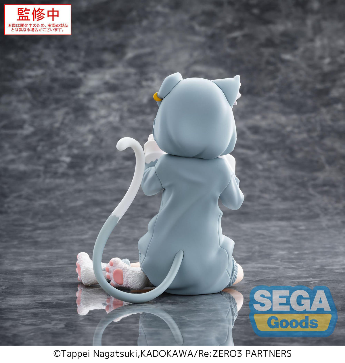 Re: Zero - Emilia - Mofumofu Pack Yumemirize figure (Sega)