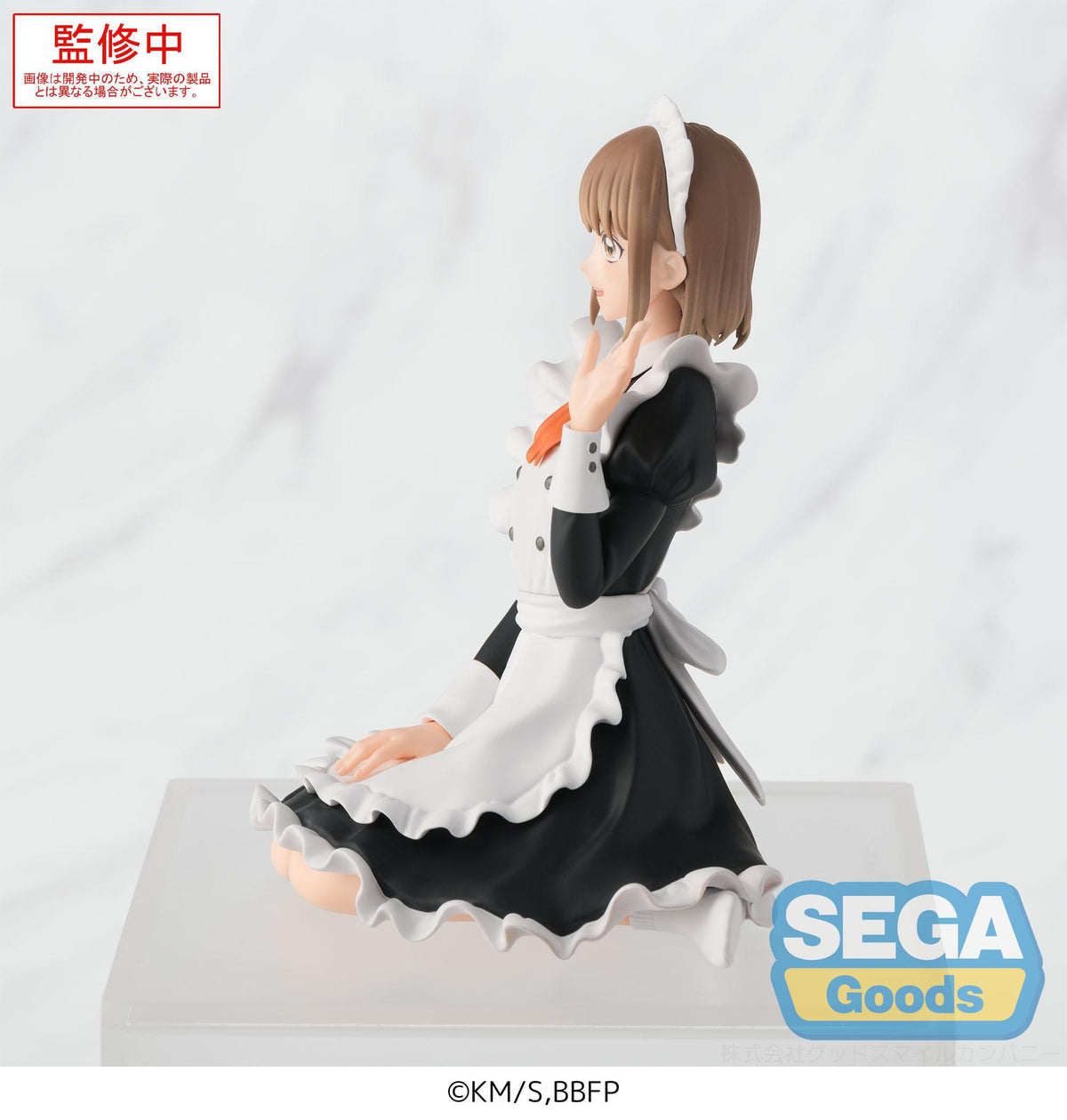 Blue Box - Chinatsu Kano - Cultural Festival PM Perching figure (Sega)