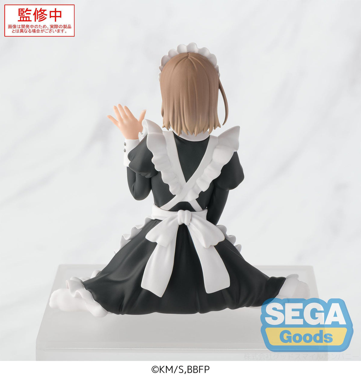 Blue Box - Chinatsu Kano - Cultural Festival PM Perching figure (Sega)
