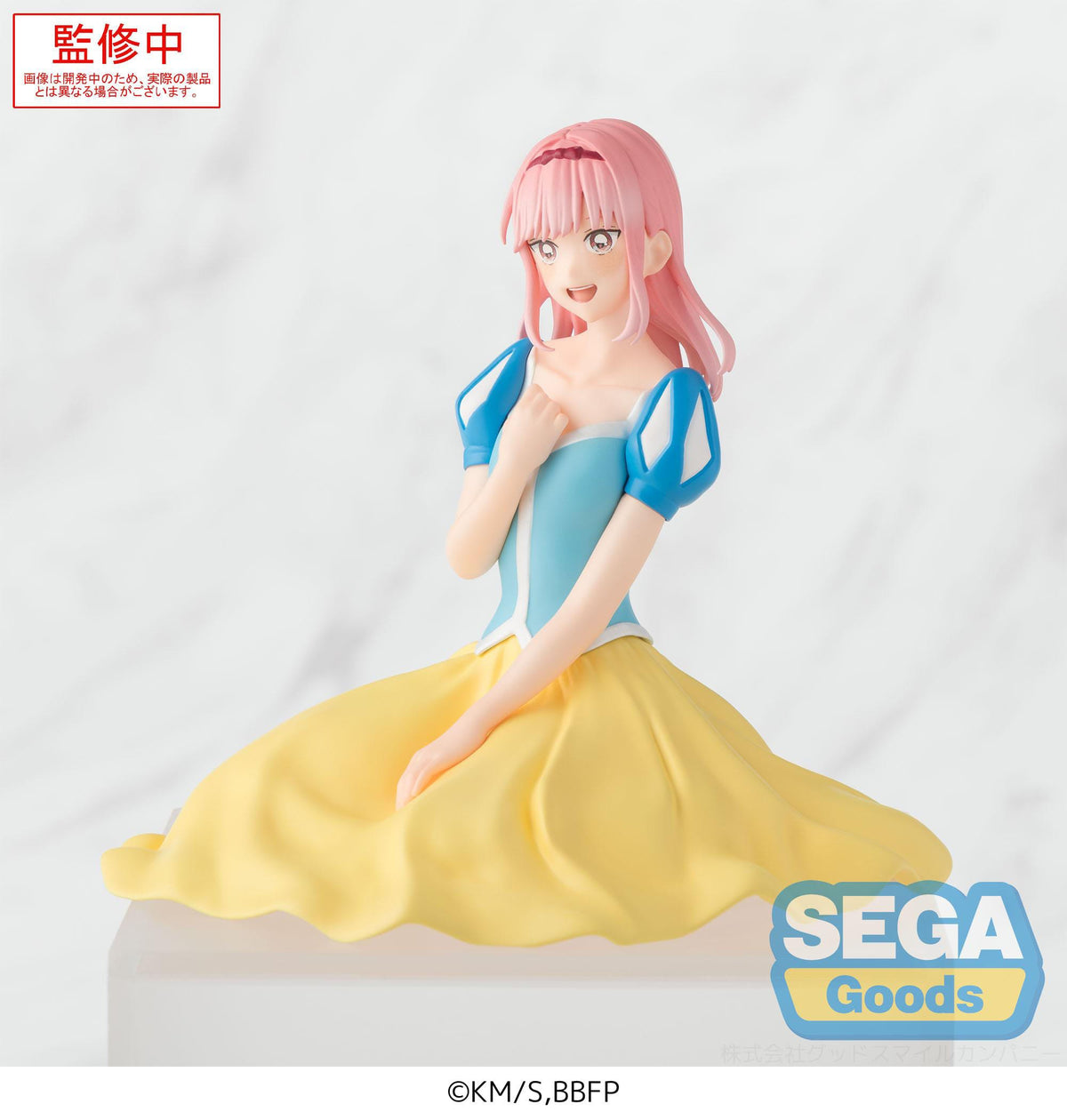 Blue Box - Hina Chono - Cultural Festival PM Perching figure (Sega)