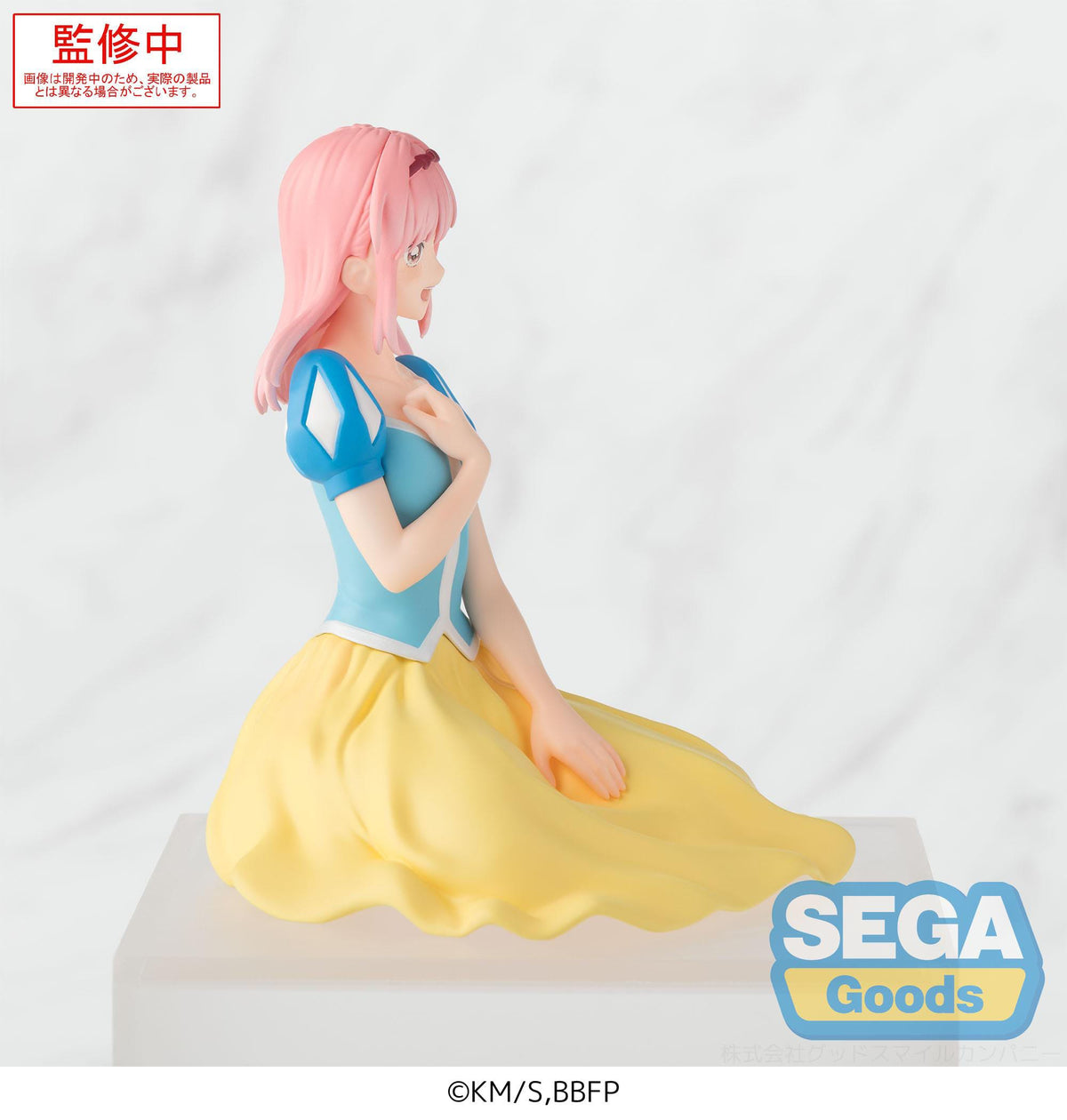 Blue Box - Hina Chono - Cultural Festival PM Perching figure (Sega)