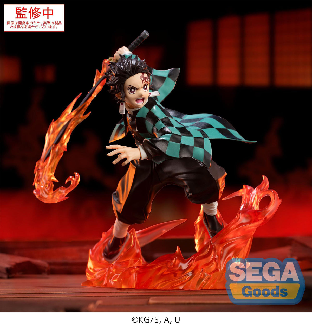 Demon Slayer - Tanjiro Kamado - Xross Link Anime figure (SEGA)