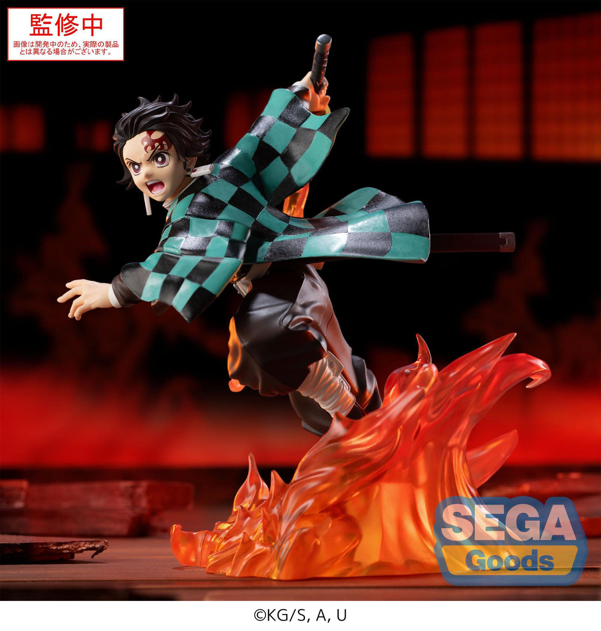 Demon Slayer - Tanjiro Kamado - Xross Link Anime figure (SEGA)