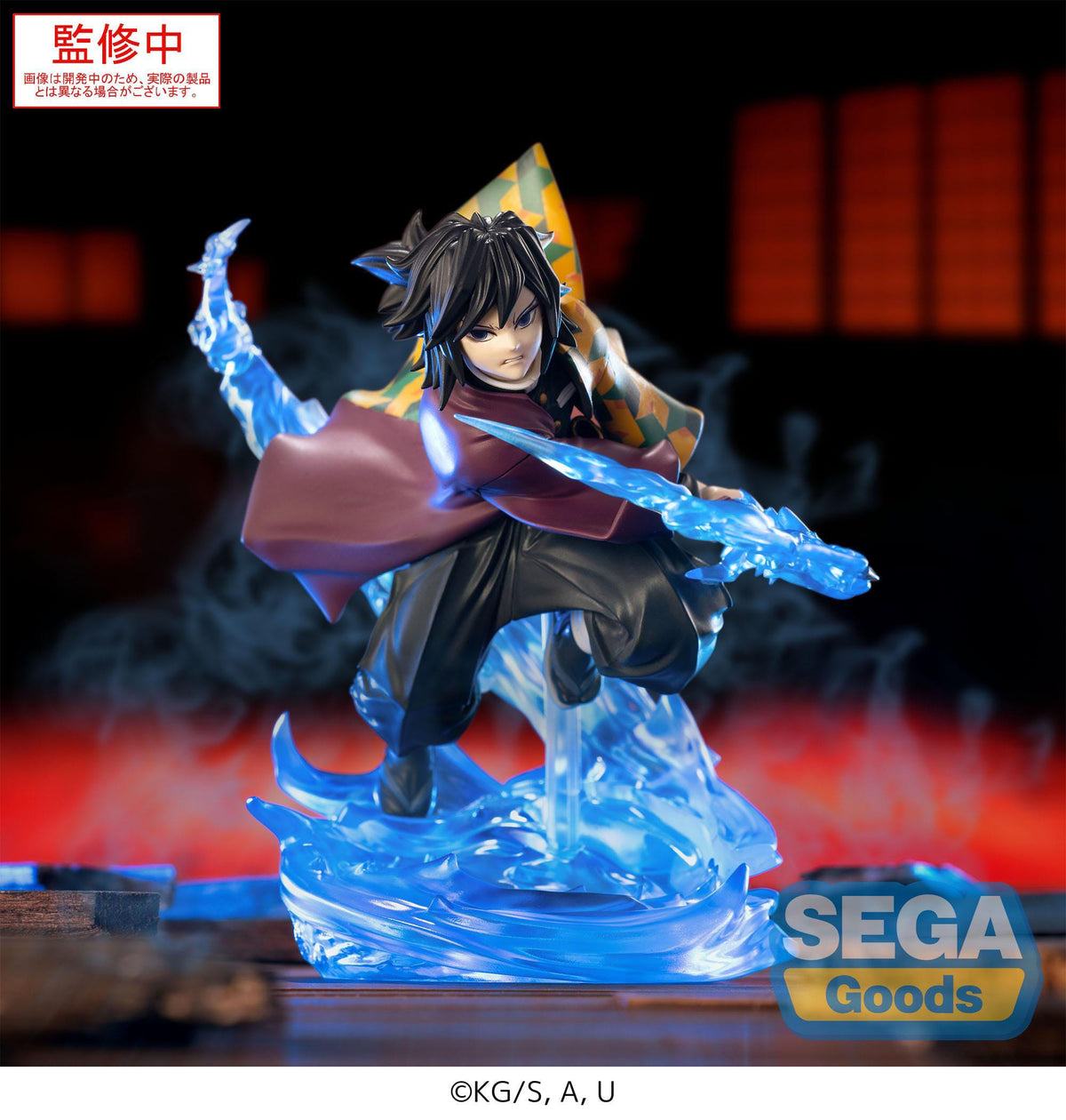 Demon Slayer - Giyu Tomioka - Xross Link Anime figure (SEGA)