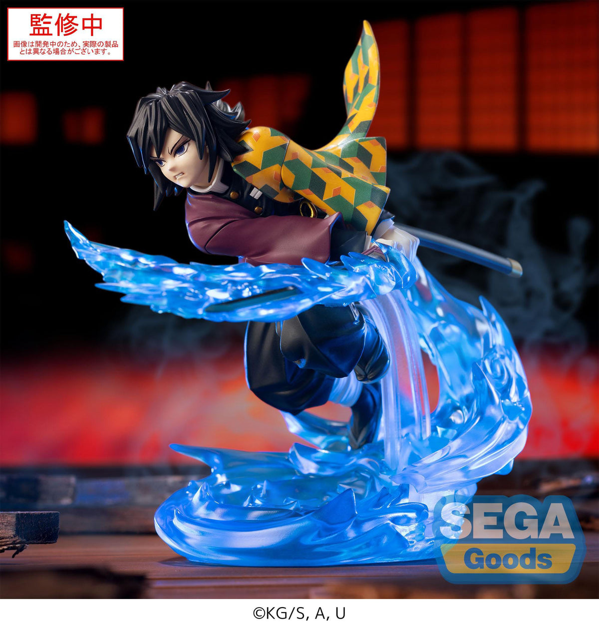 Demon Slayer - Giyu Tomioka - Xross Link Anime figure (SEGA)
