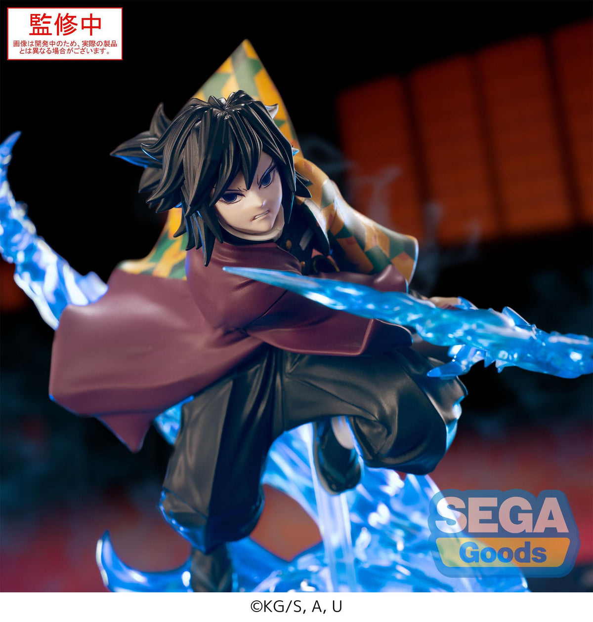 Demon Slayer - Giyu Tomioka - Xross Link Anime figure (SEGA)