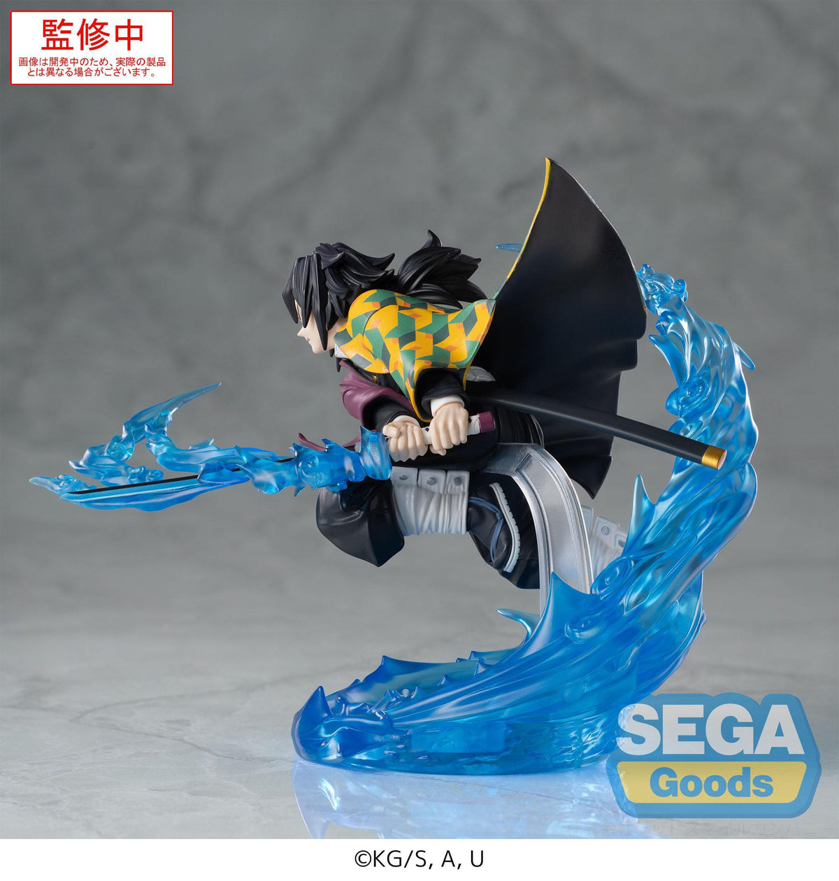 Demon Slayer - Giyu Tomioka - Xross Link Anime figure (SEGA)
