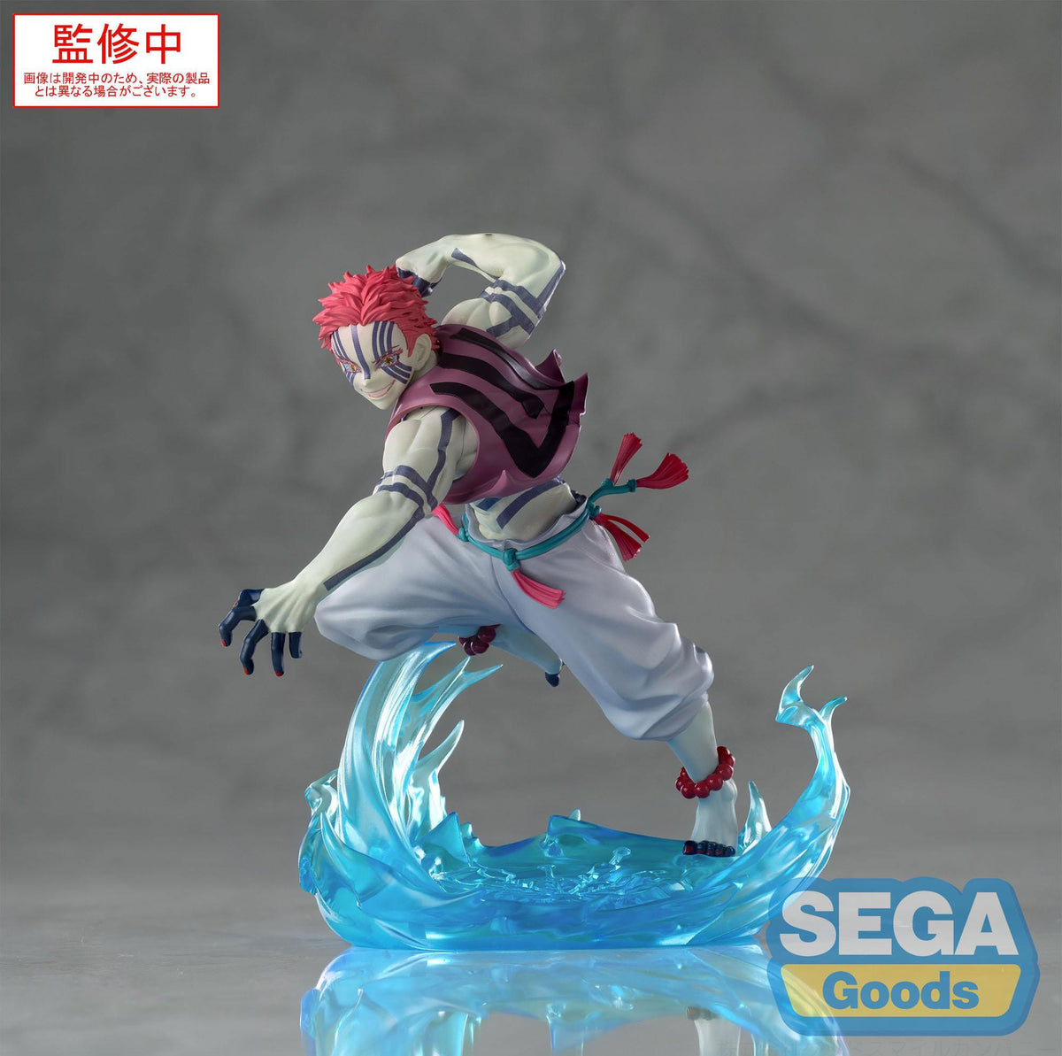 Demon Slayer - Akaza - Xross Link Anime figure (SEGA)