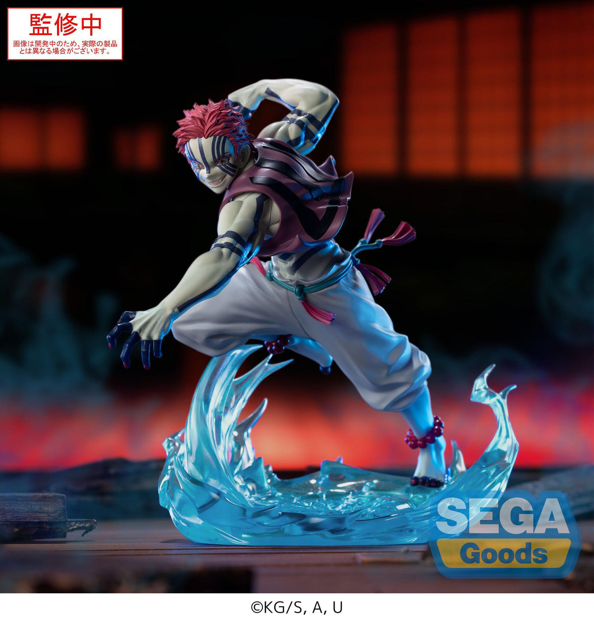 Demon Slayer - Akaza - Xross Link Anime figure (SEGA)