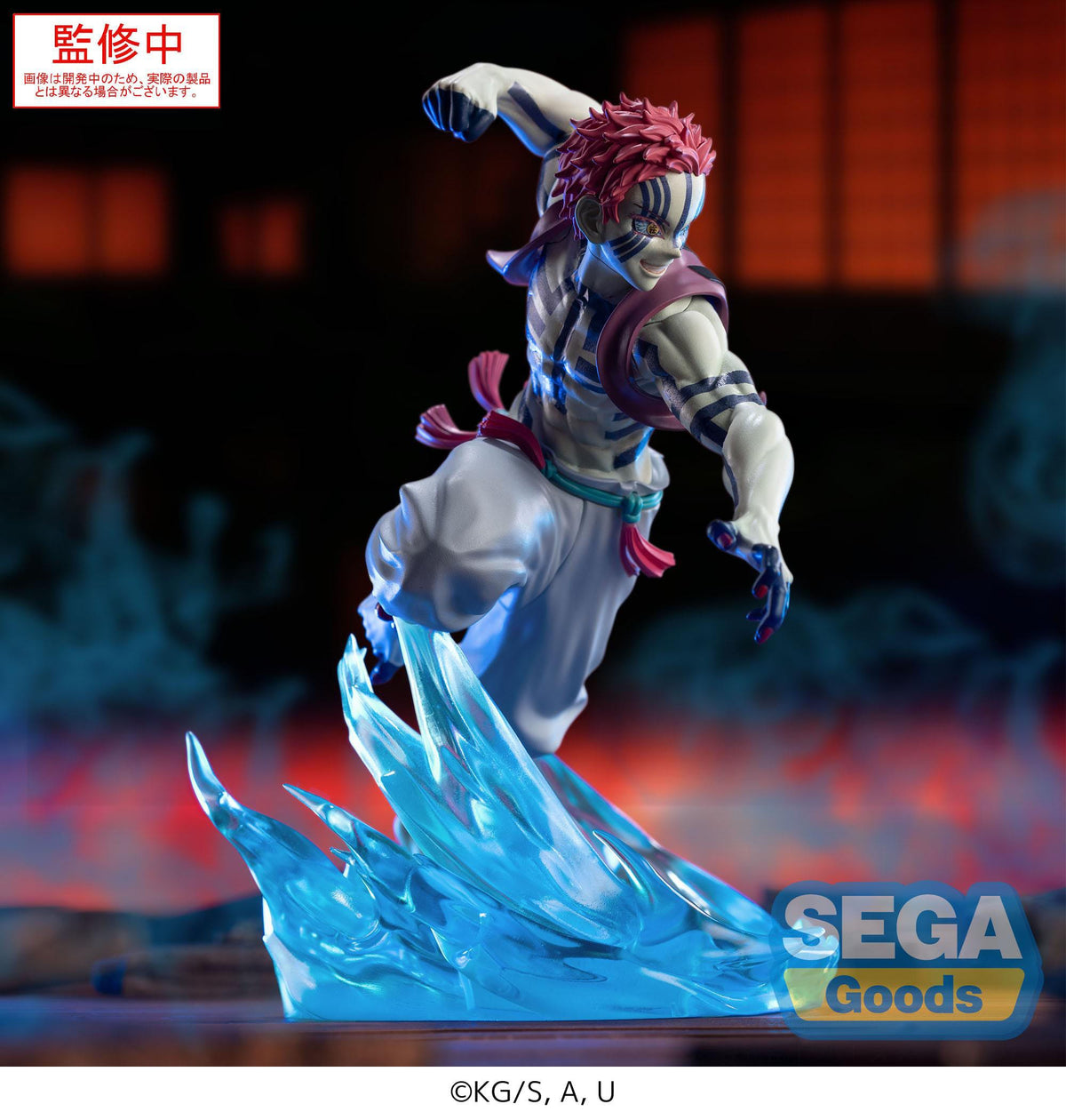 Demon Slayer - Akaza - Xross Link Anime figure (SEGA)