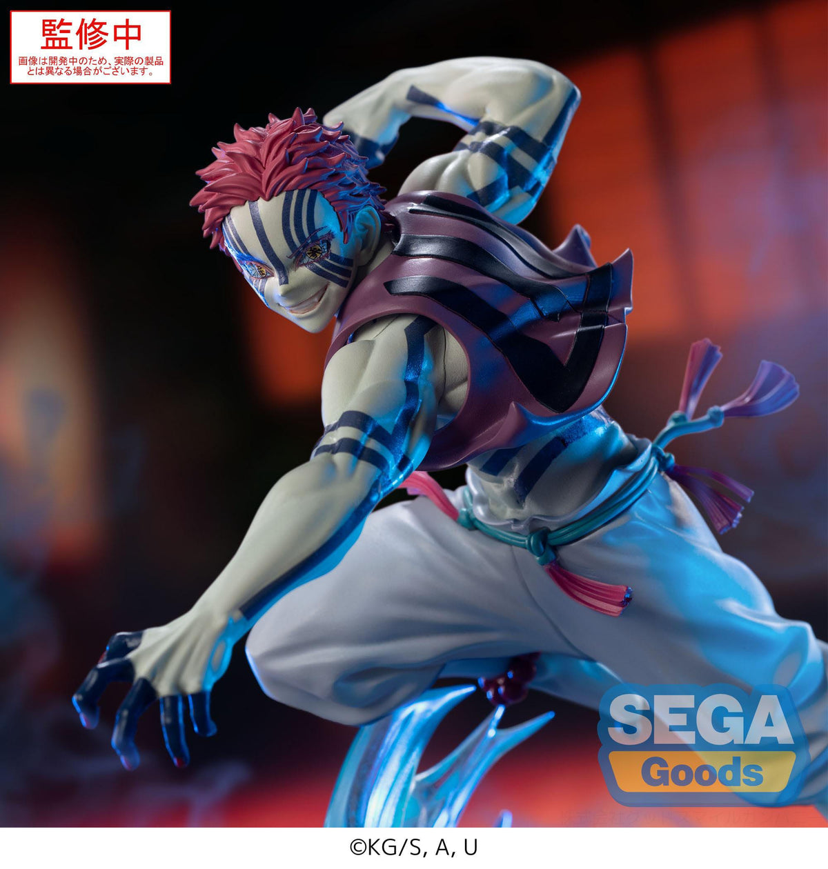 Demon Slayer - Akaza - Xross Link Anime figure (SEGA)