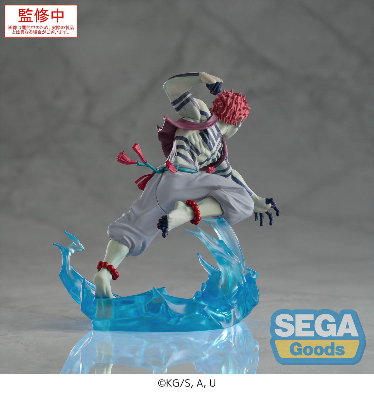 Demon Slayer - Akaza - Xross Link Anime figure (SEGA)