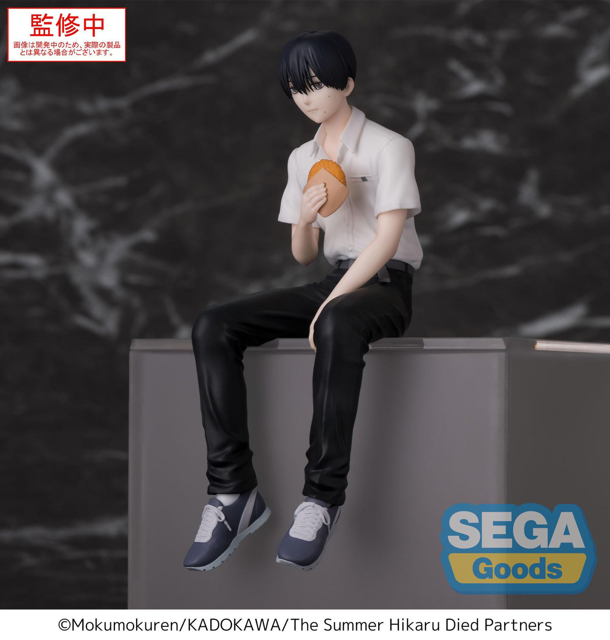 Summer when Hikaru died - Yoshiki Tsujinaka - PM Perching figure (Sega)