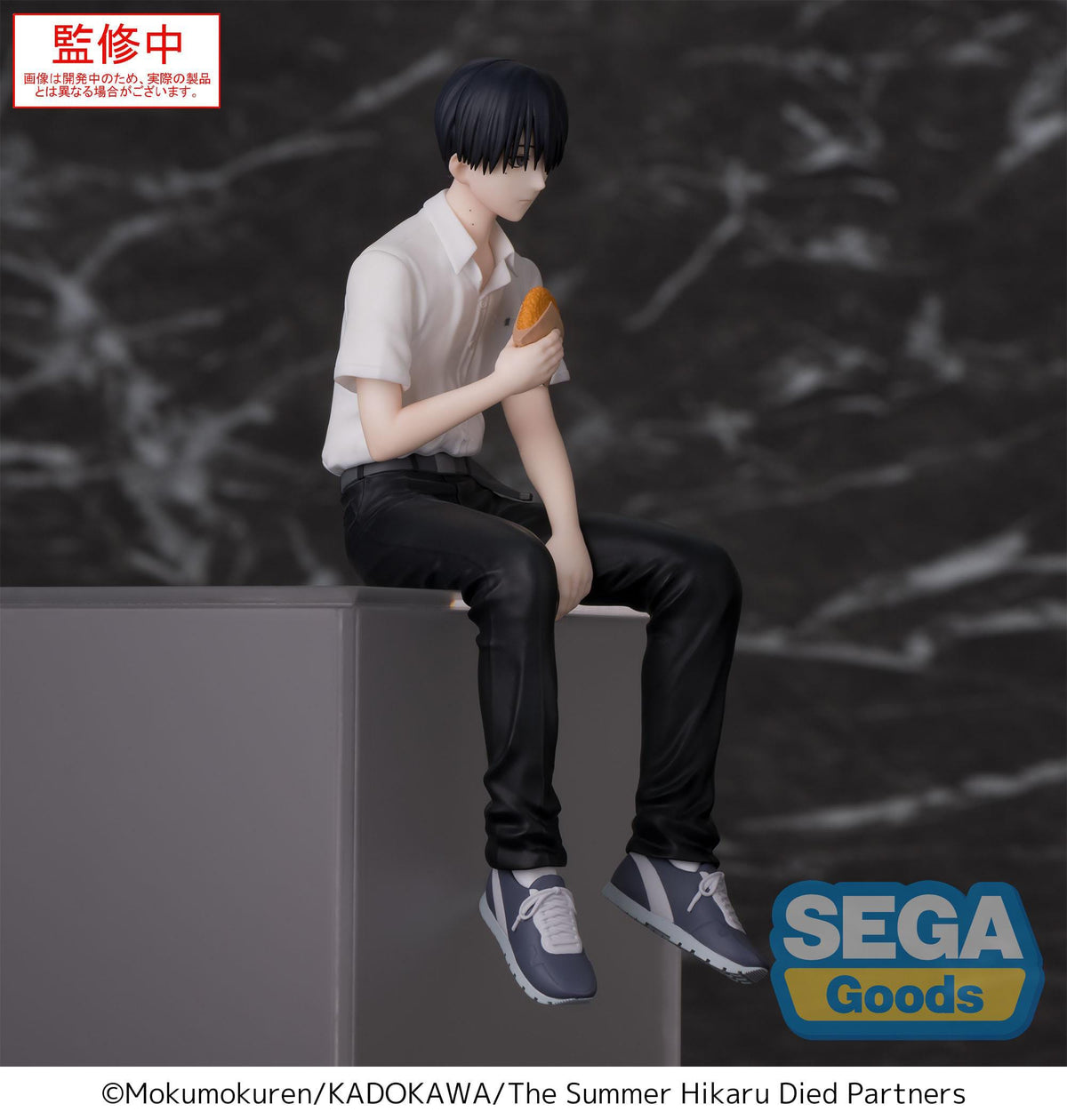 Summer when Hikaru died - Yoshiki Tsujinaka - PM Perching figure (Sega)