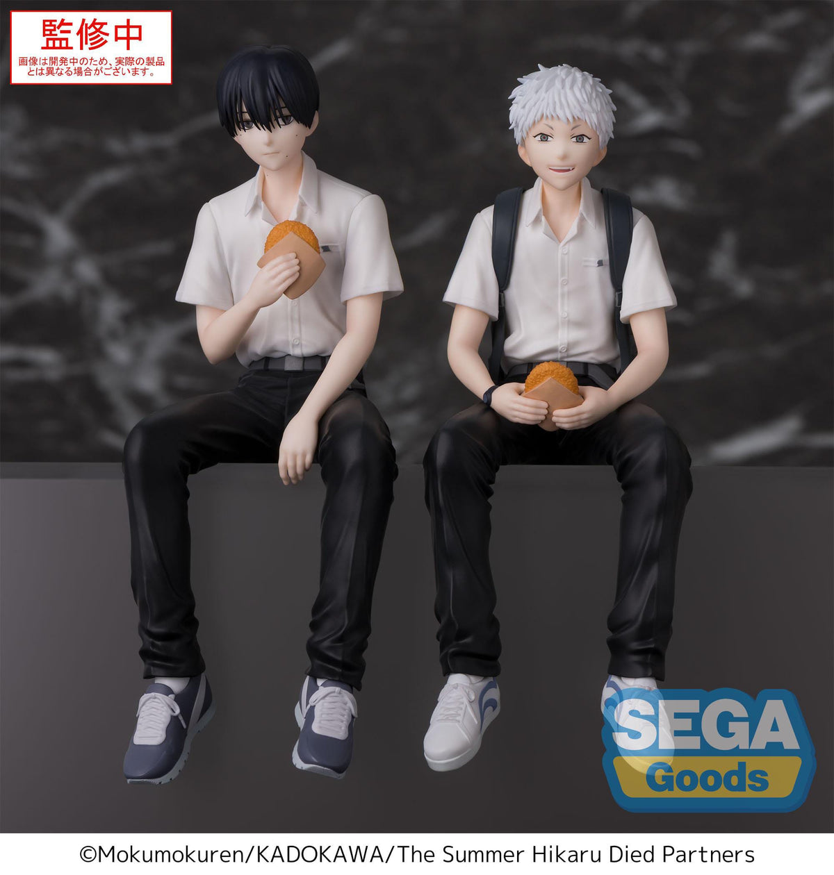 Summer when Hikaru died - Yoshiki Tsujinaka - PM Perching figure (Sega)