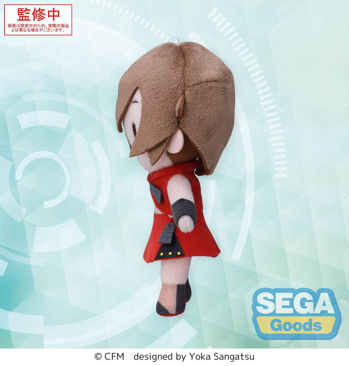 Meiko - fuwa petit mini plush figure (Sega)