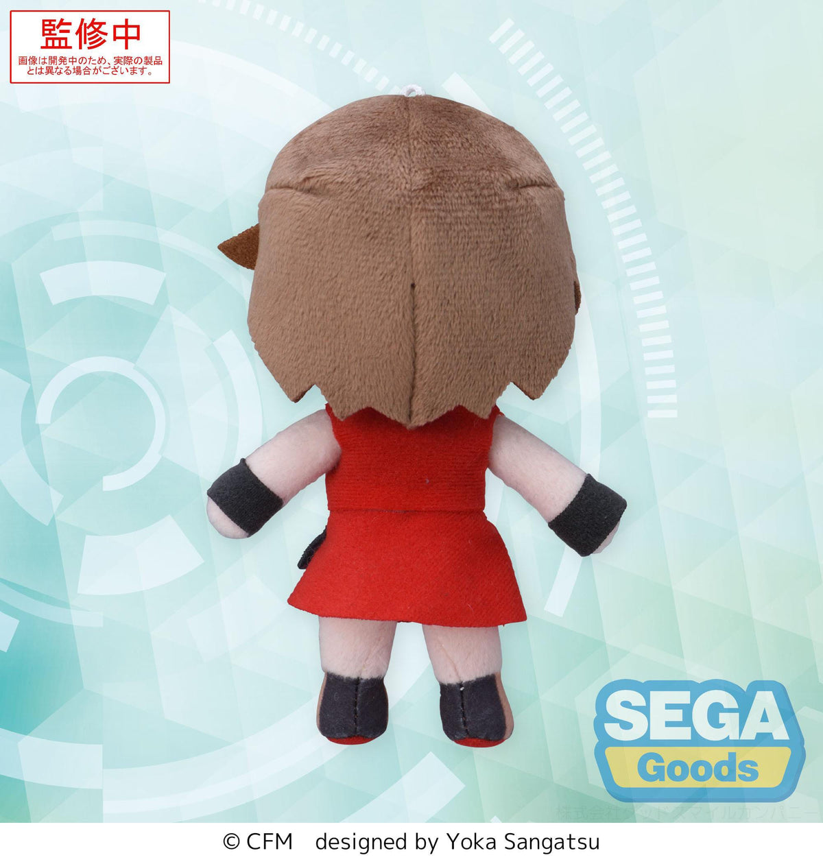 Meiko - fuwa petit mini plush figure (Sega)