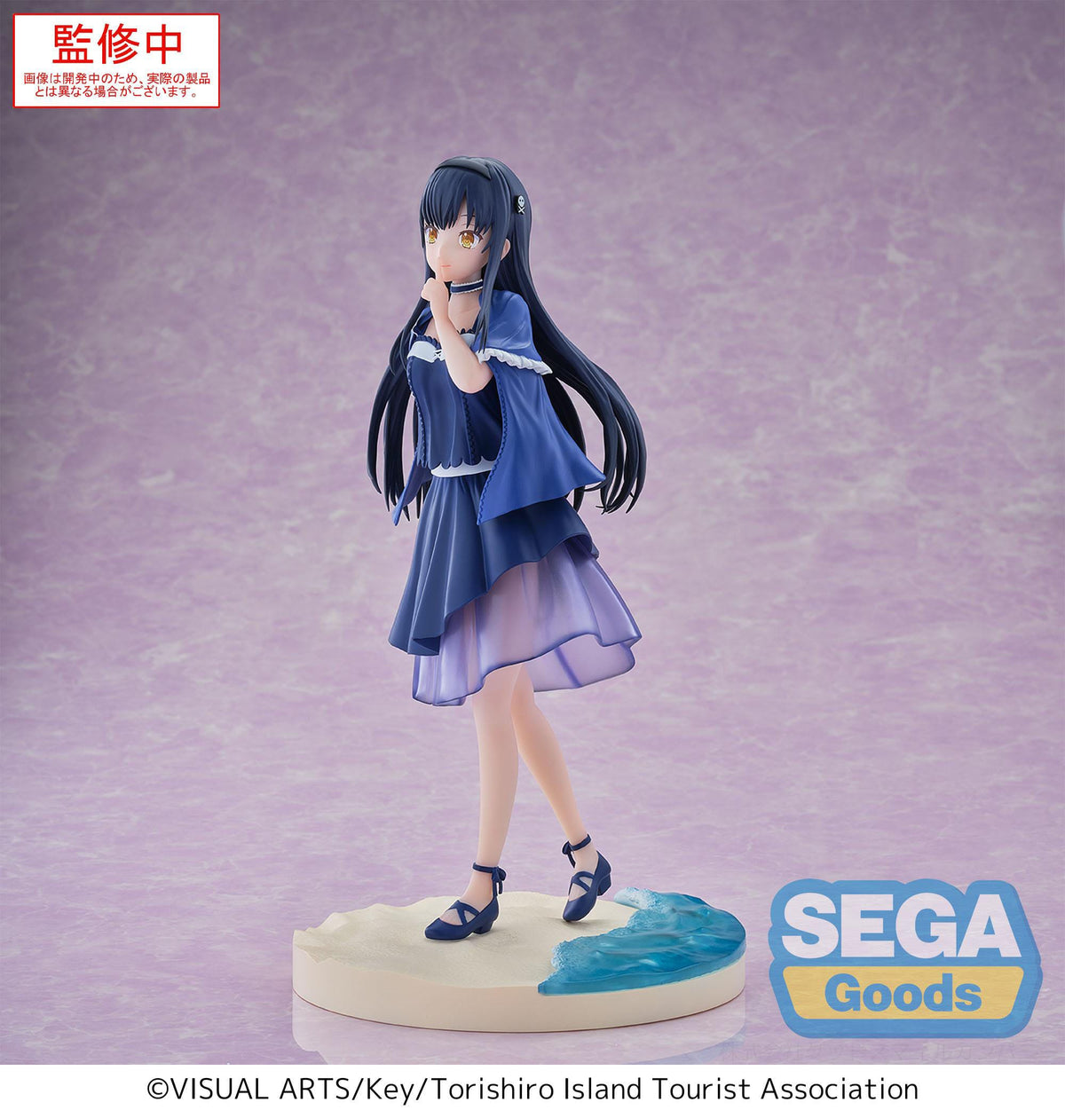 Summer Pockets - Kamomas Kushima - Luminasta figure (Sega)
