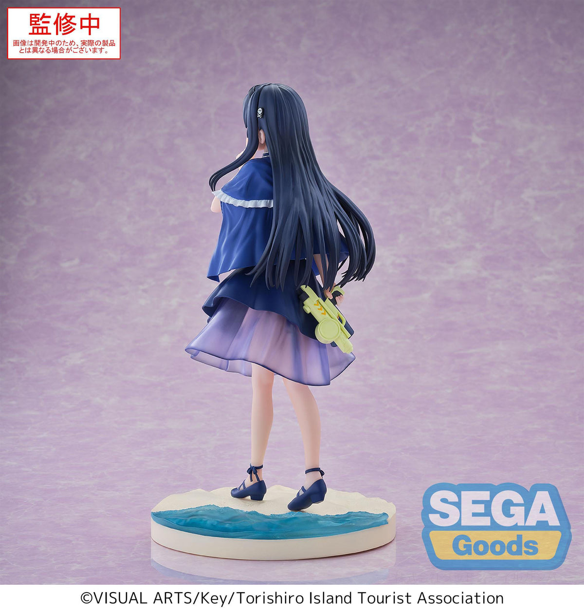 Summer Pockets - Kamomas Kushima - Luminasta figure (Sega)