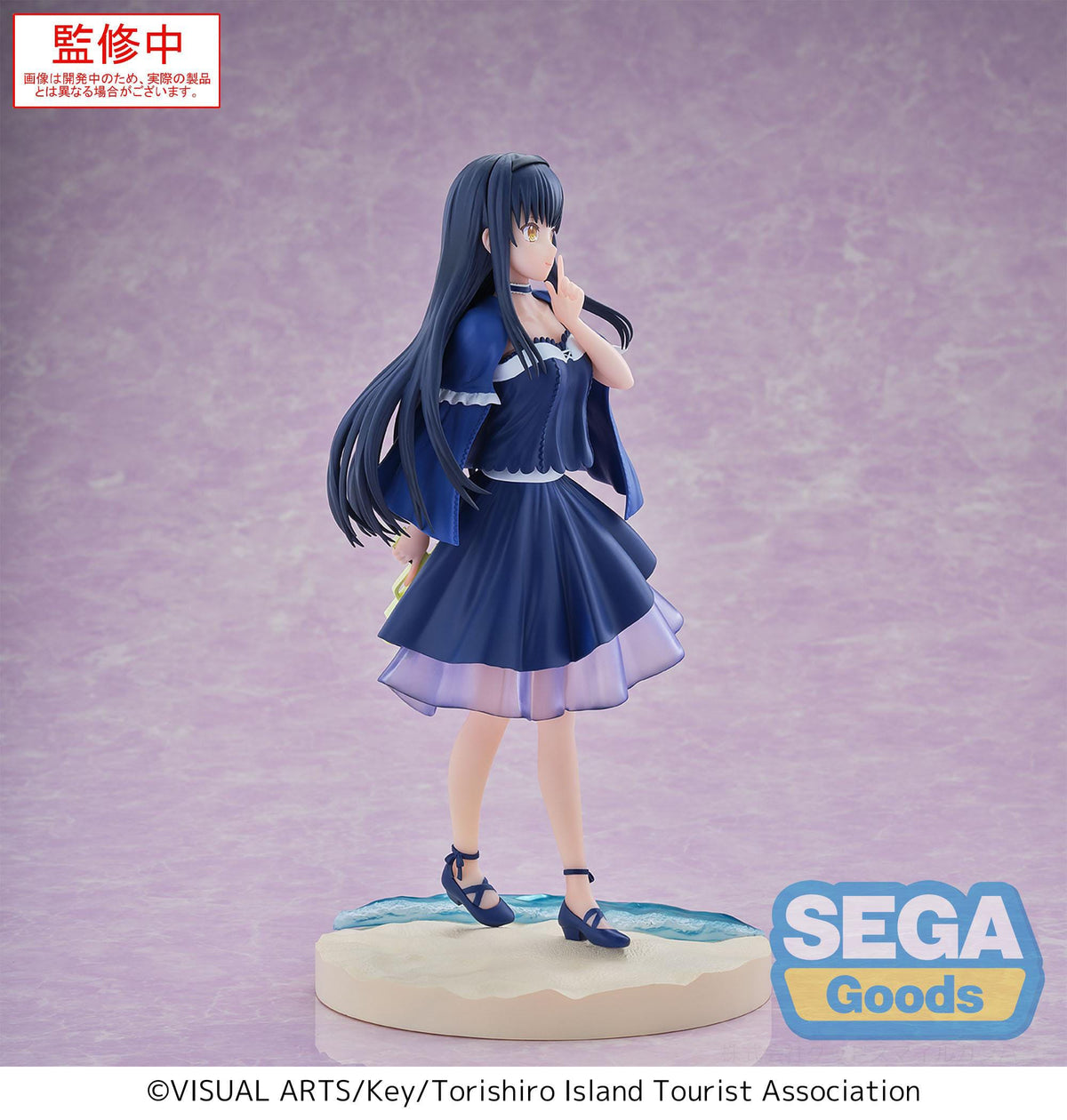 Summer Pockets - Kamomas Kushima - Luminasta figure (Sega)