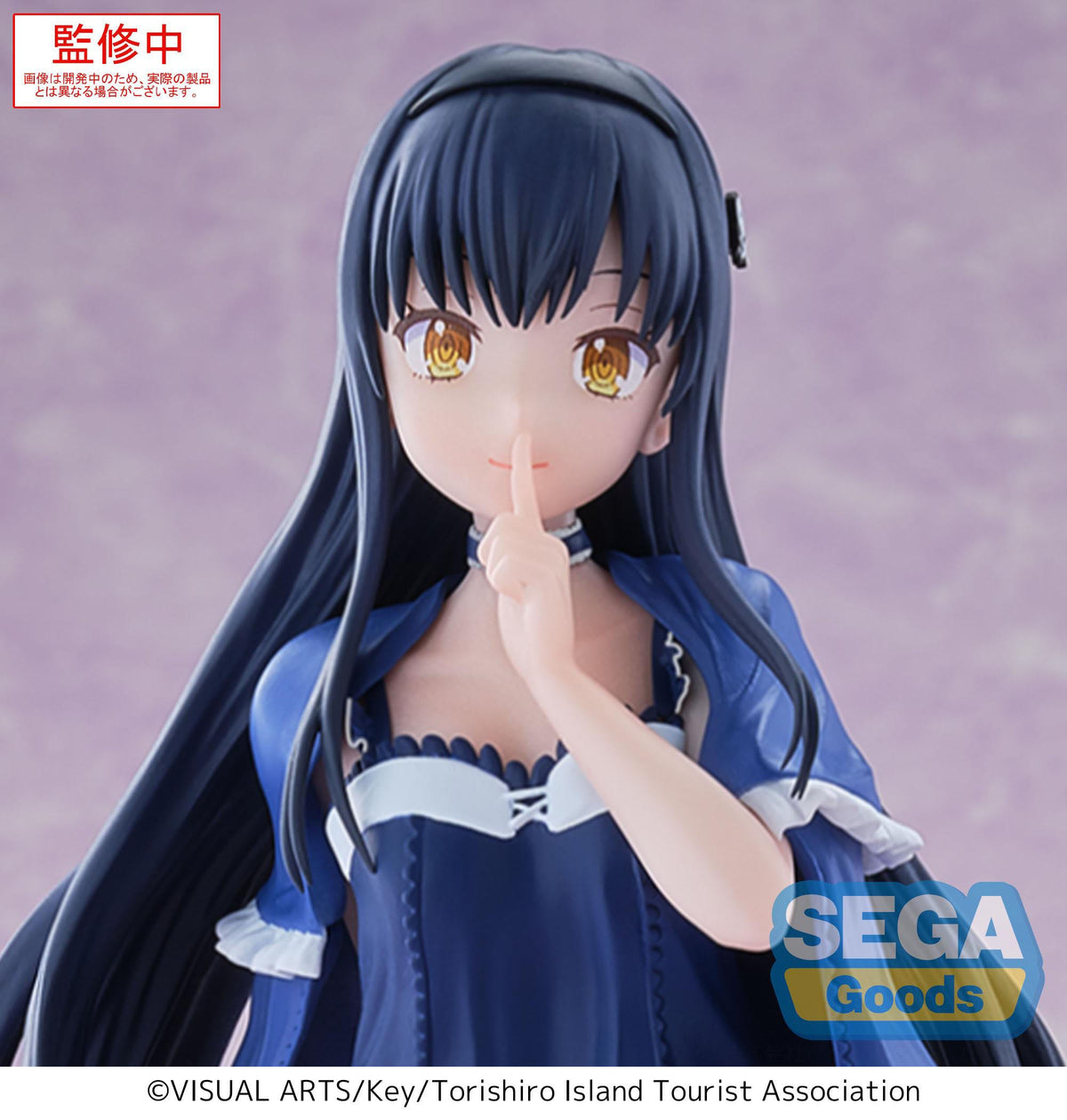 Summer Pockets - Kamomas Kushima - Luminasta figure (Sega)